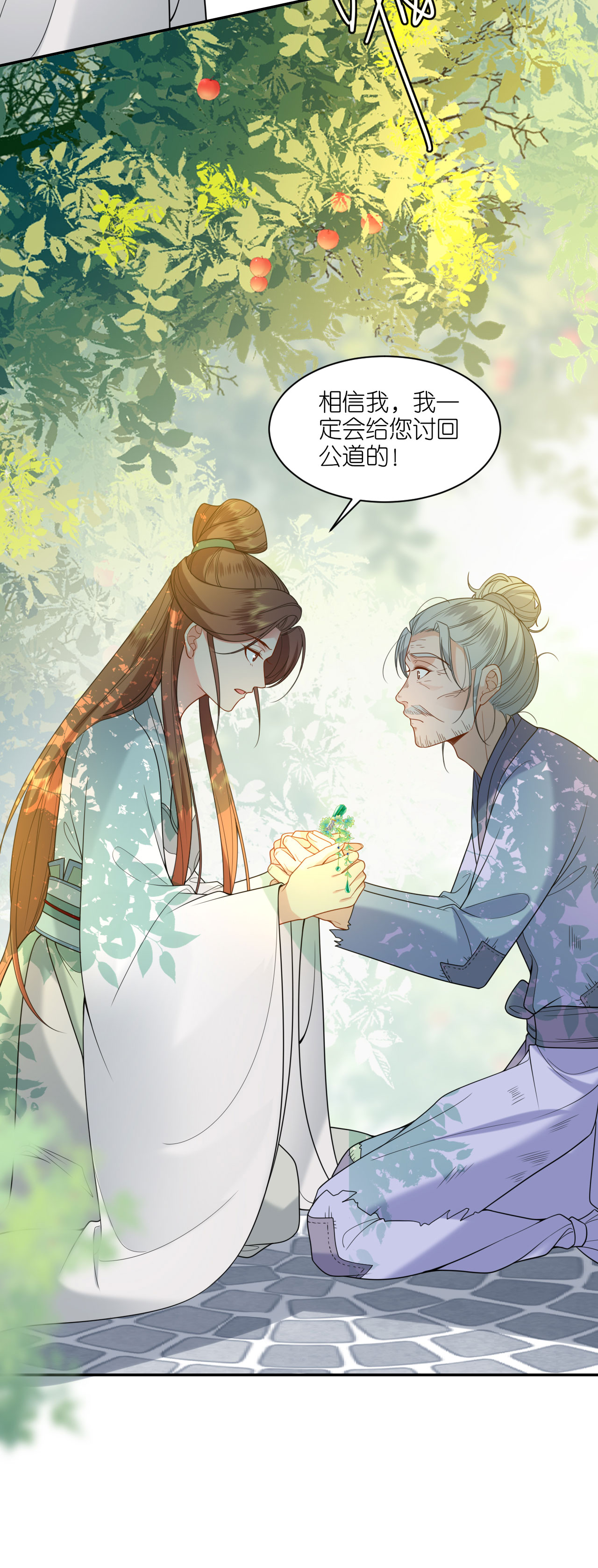 /template/pc/baozi/image/load.gif