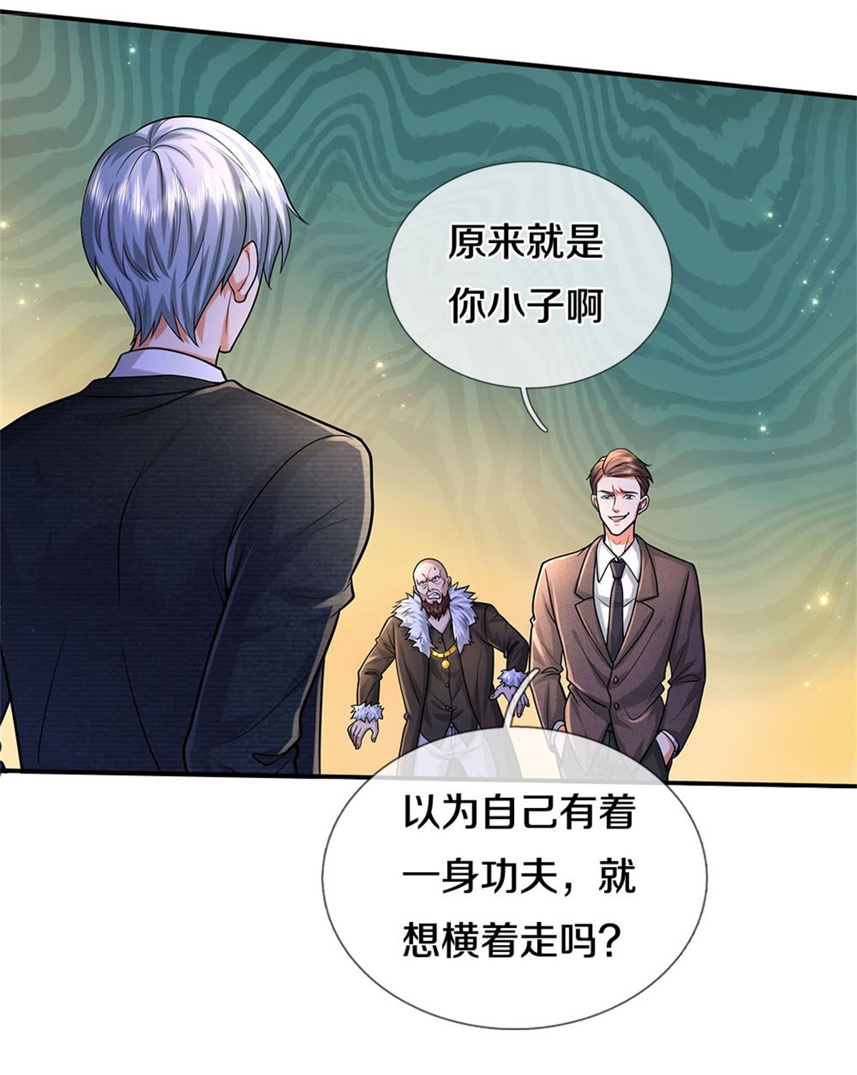 我是大仙尊 - 第478话 东陵西和，全部完蛋 - 第4页