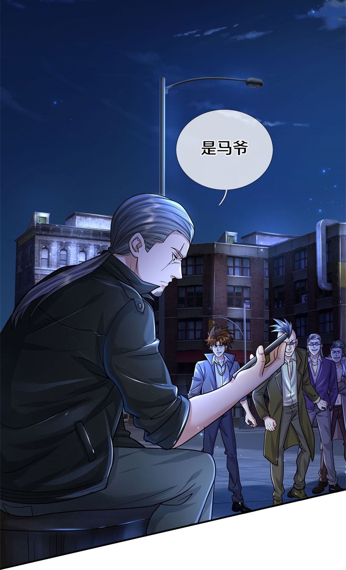 我是大仙尊 - 第478话 东陵西和，全部完蛋 - 第10页