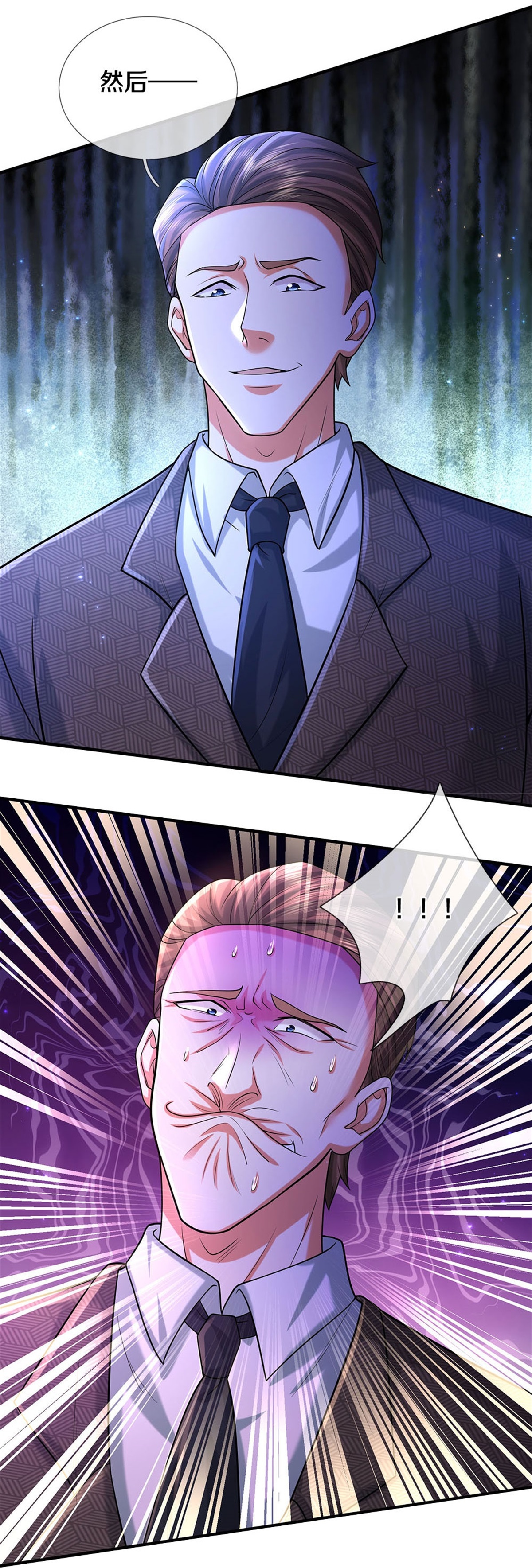 我是大仙尊 - 第478话 东陵西和，全部完蛋 - 第16页