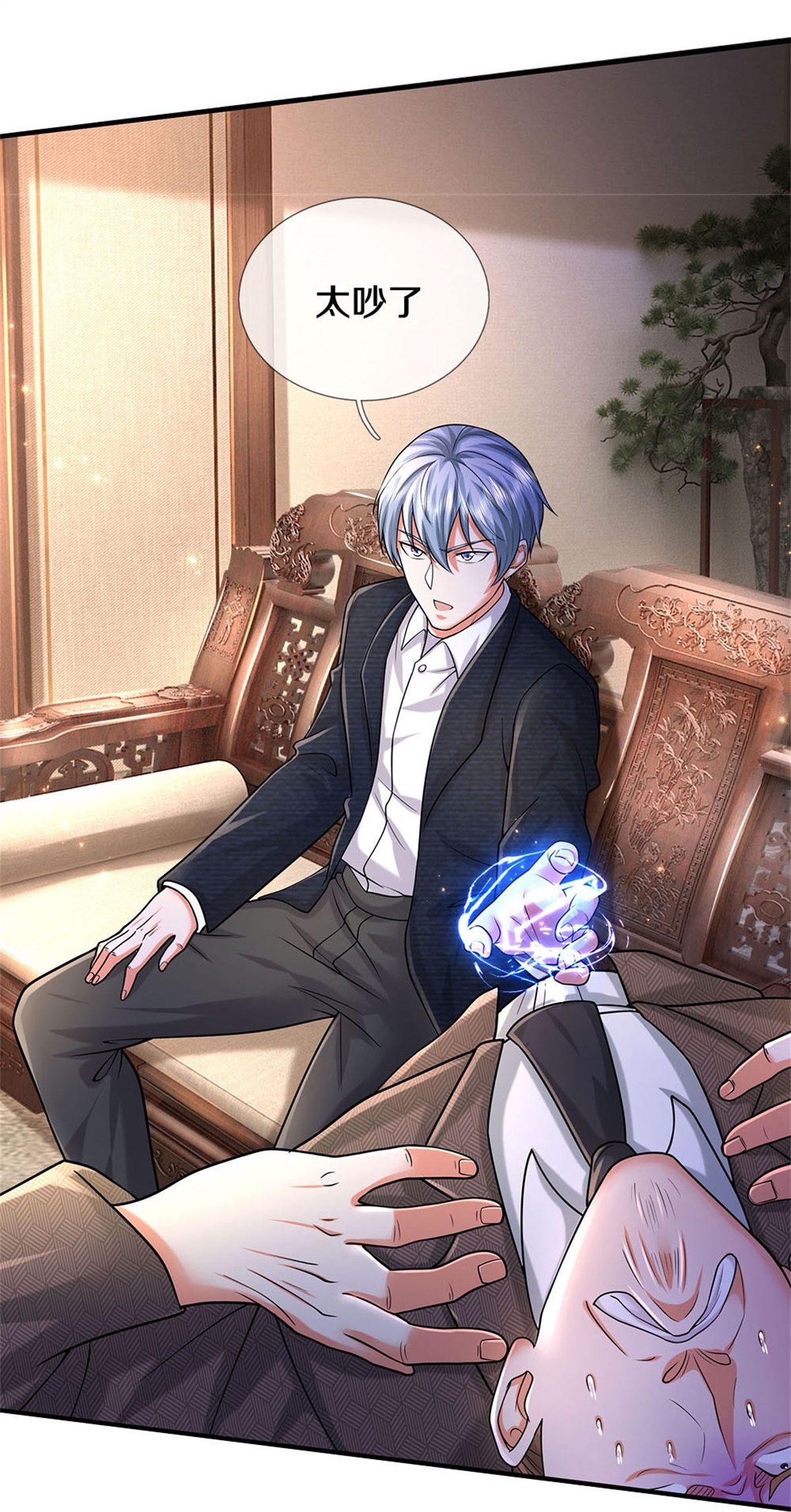 我是大仙尊 - 第478话 东陵西和，全部完蛋 - 第17页