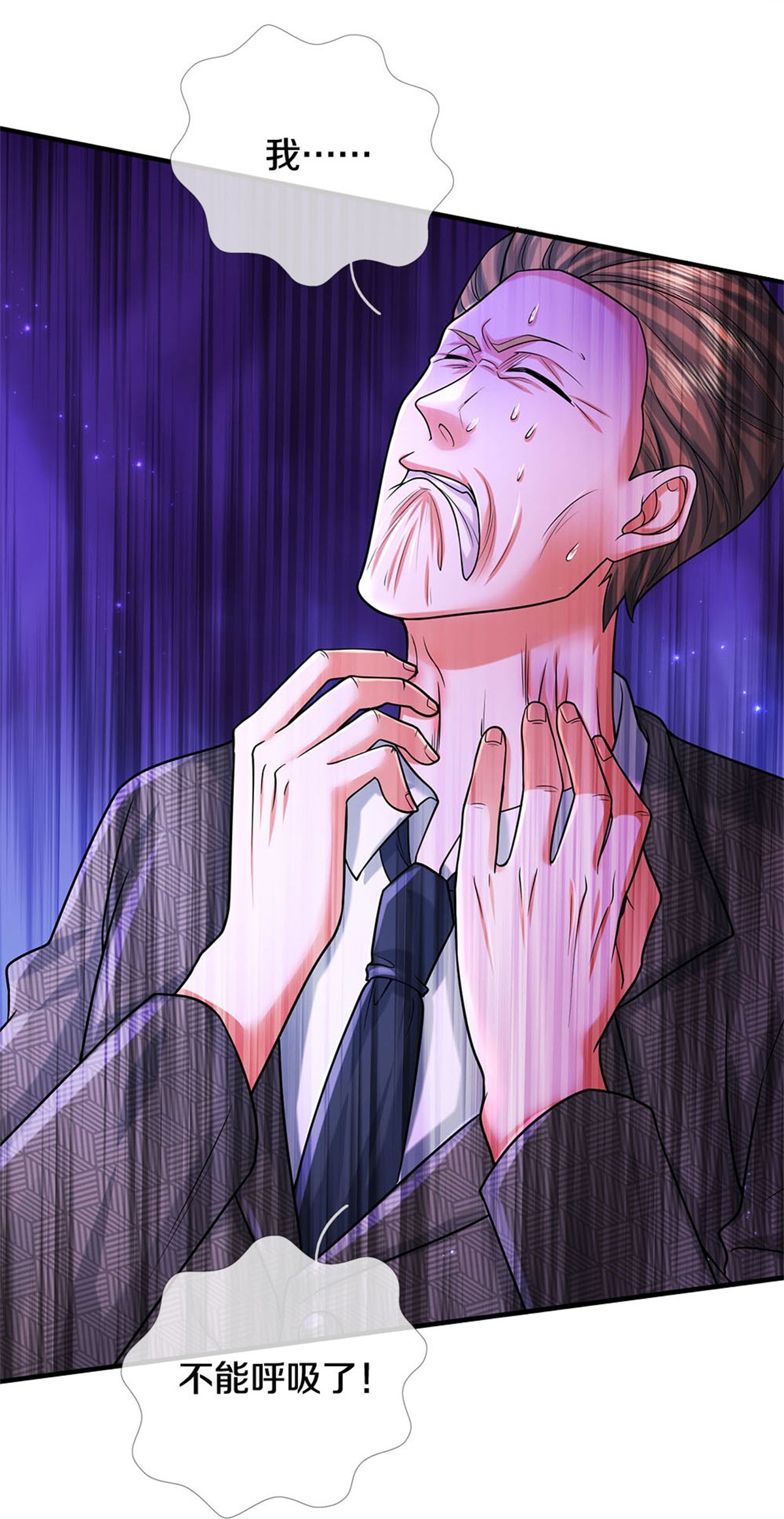 我是大仙尊 - 第478话 东陵西和，全部完蛋 - 第18页