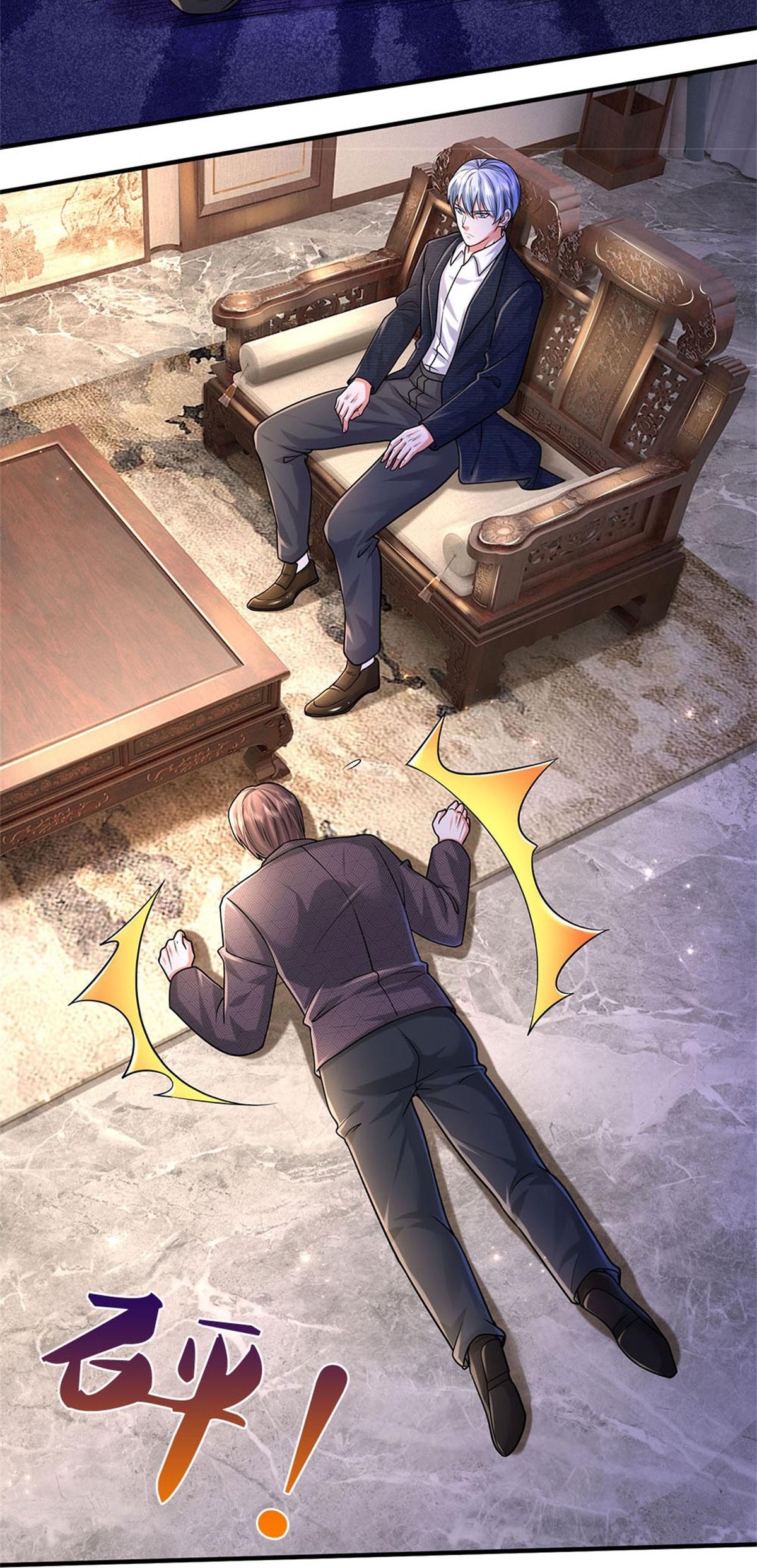 我是大仙尊 - 第478话 东陵西和，全部完蛋 - 第22页