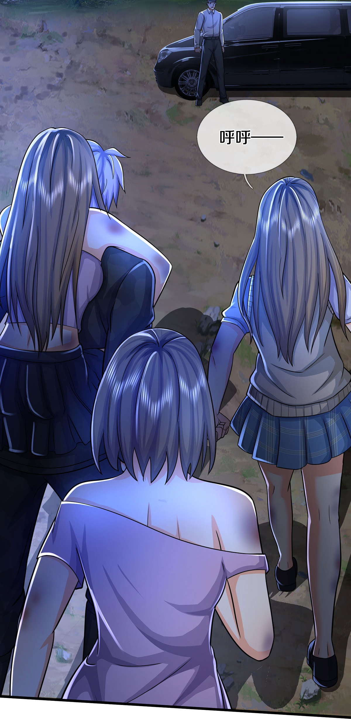 我是大仙尊 - 第478话 东陵西和，全部完蛋 - 第24页