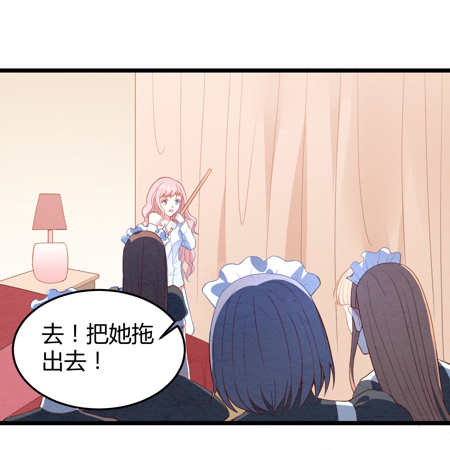 /template/pc/baozi/image/load.gif
