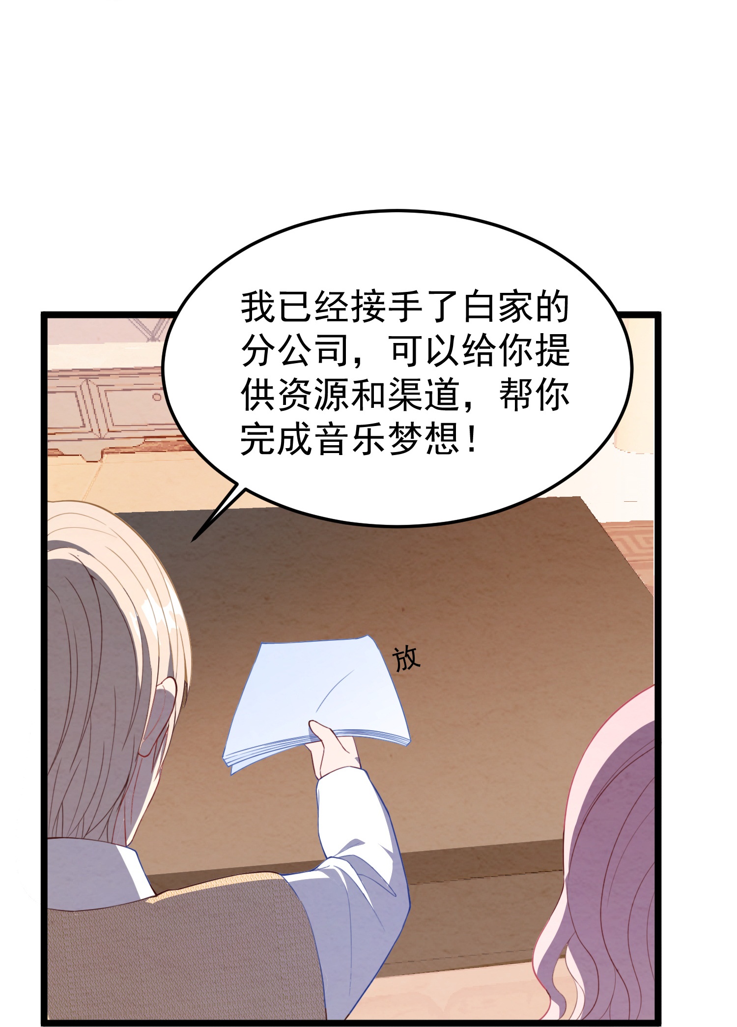 31