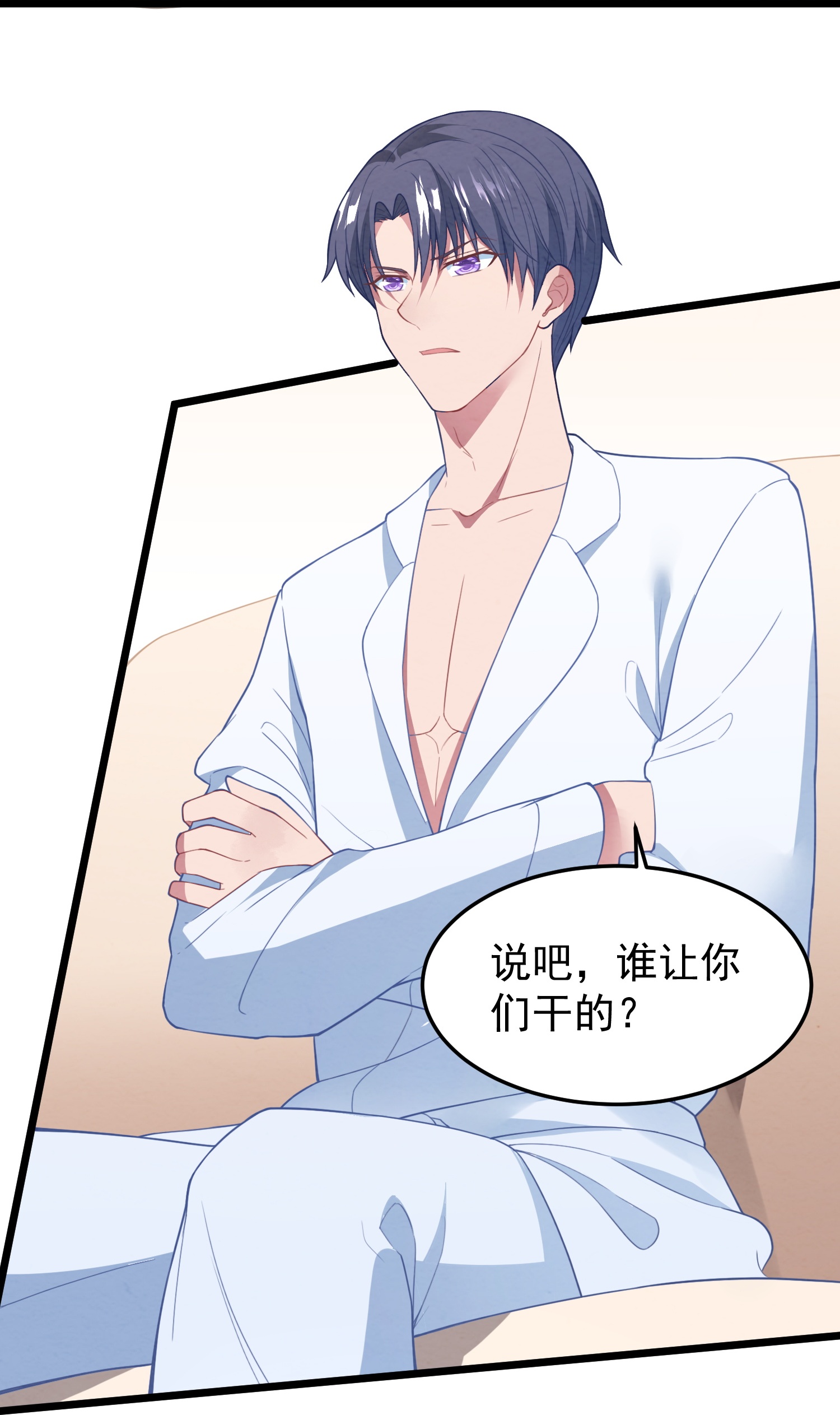 /template/pc/baozi/image/load.gif