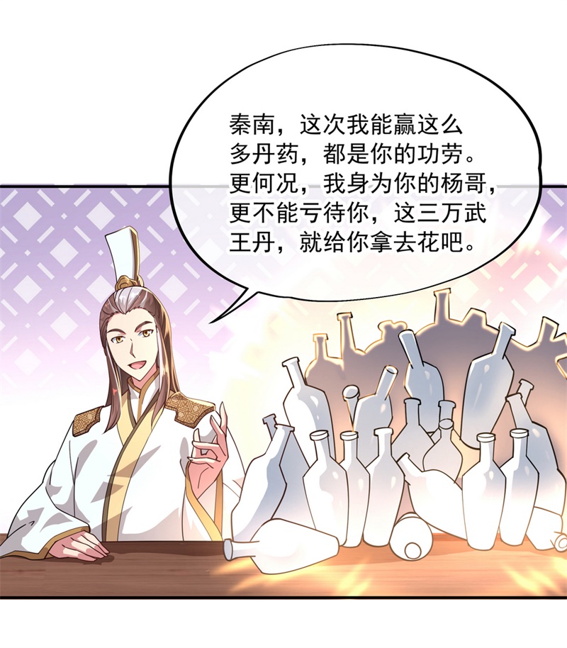 /template/pc/baozi/image/load.gif