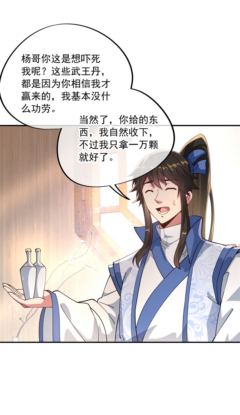 /template/pc/baozi/image/load.gif