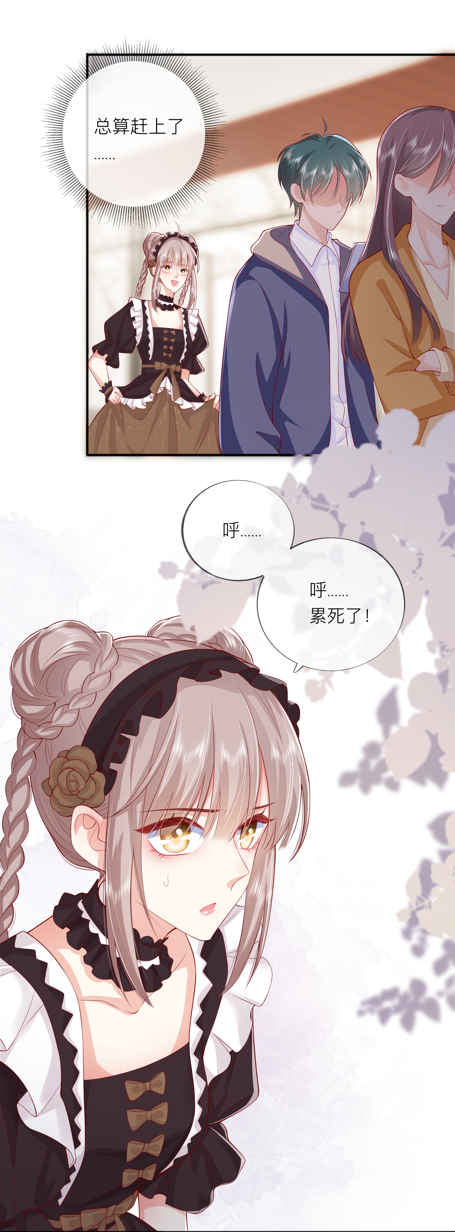 16
