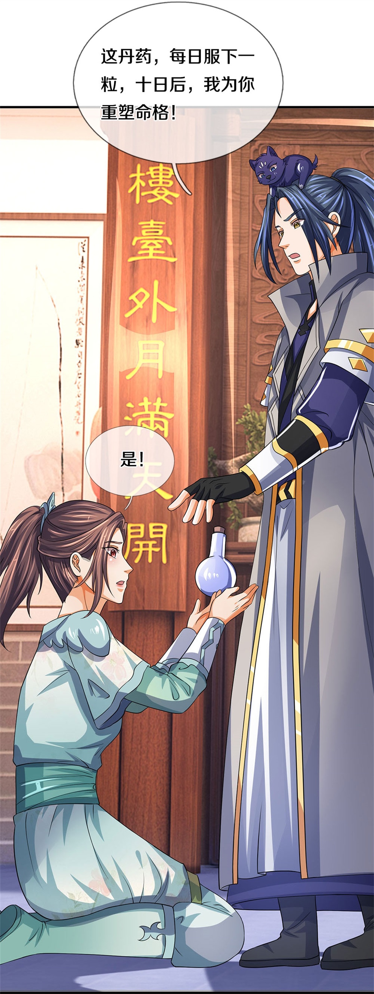 7