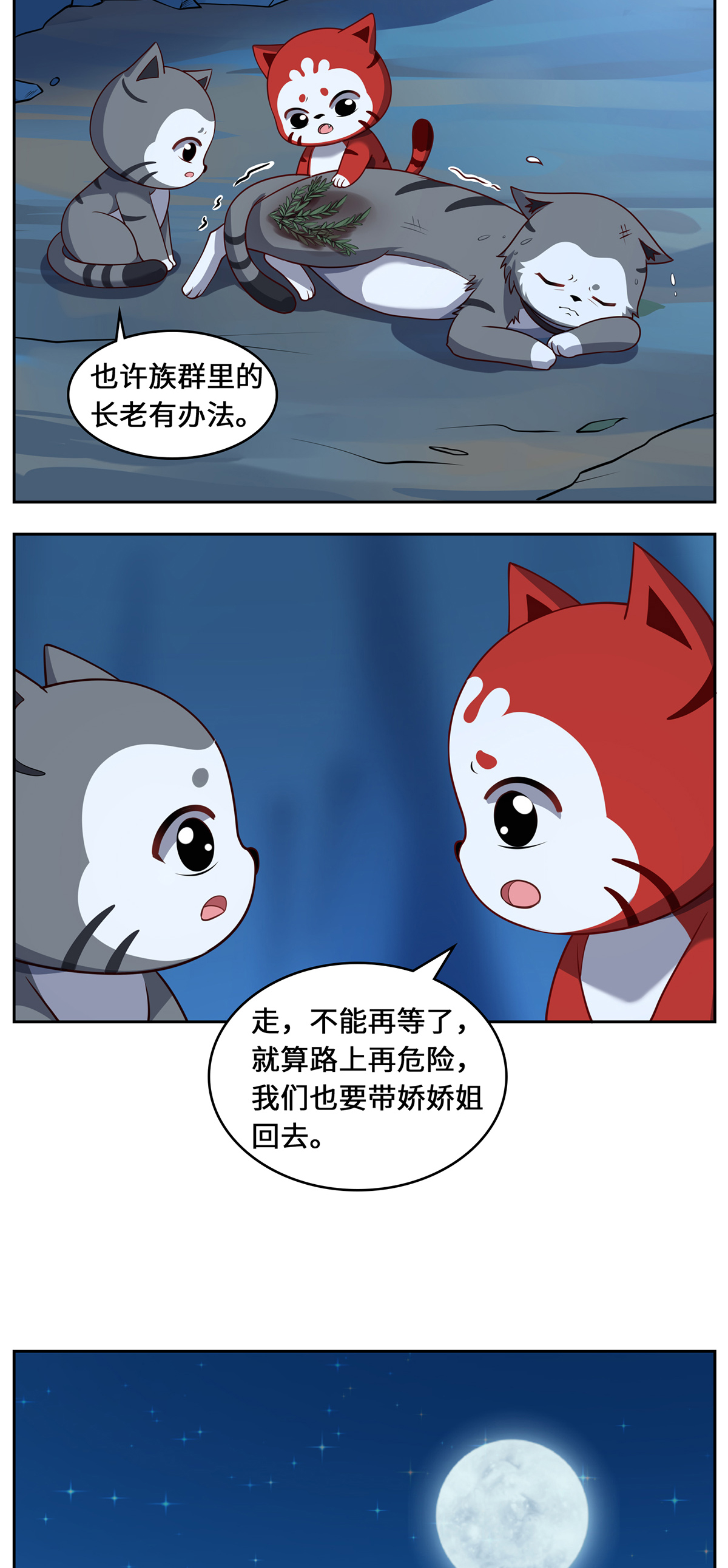 33