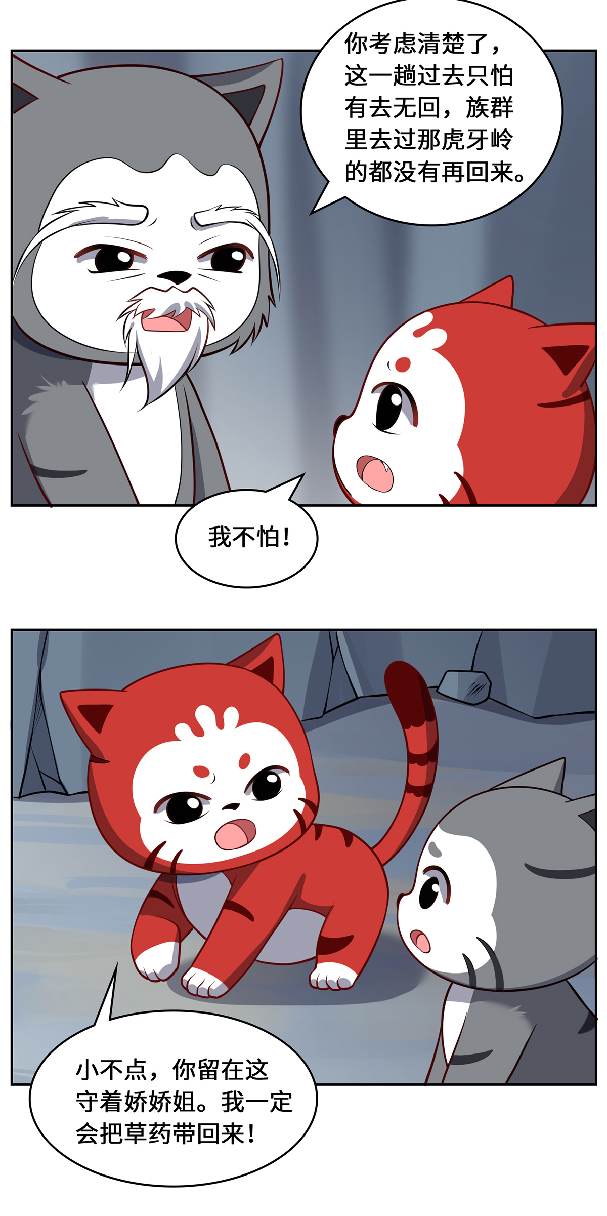 38
