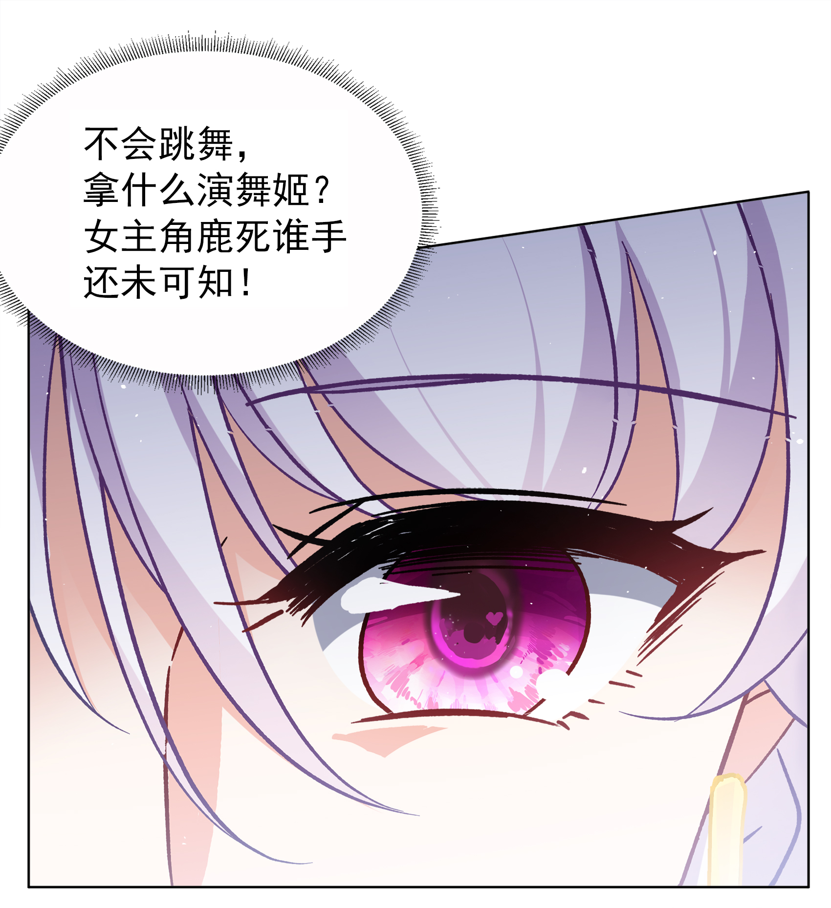 /template/pc/baozi/image/load.gif