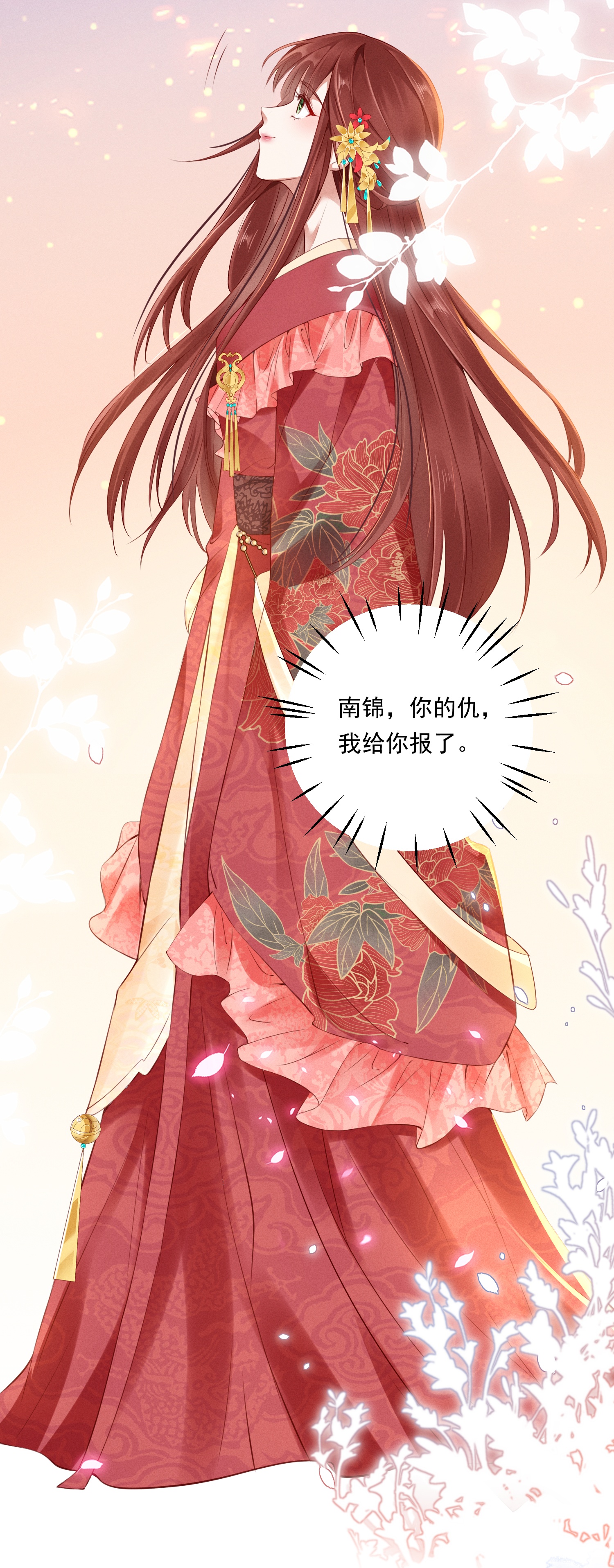 23