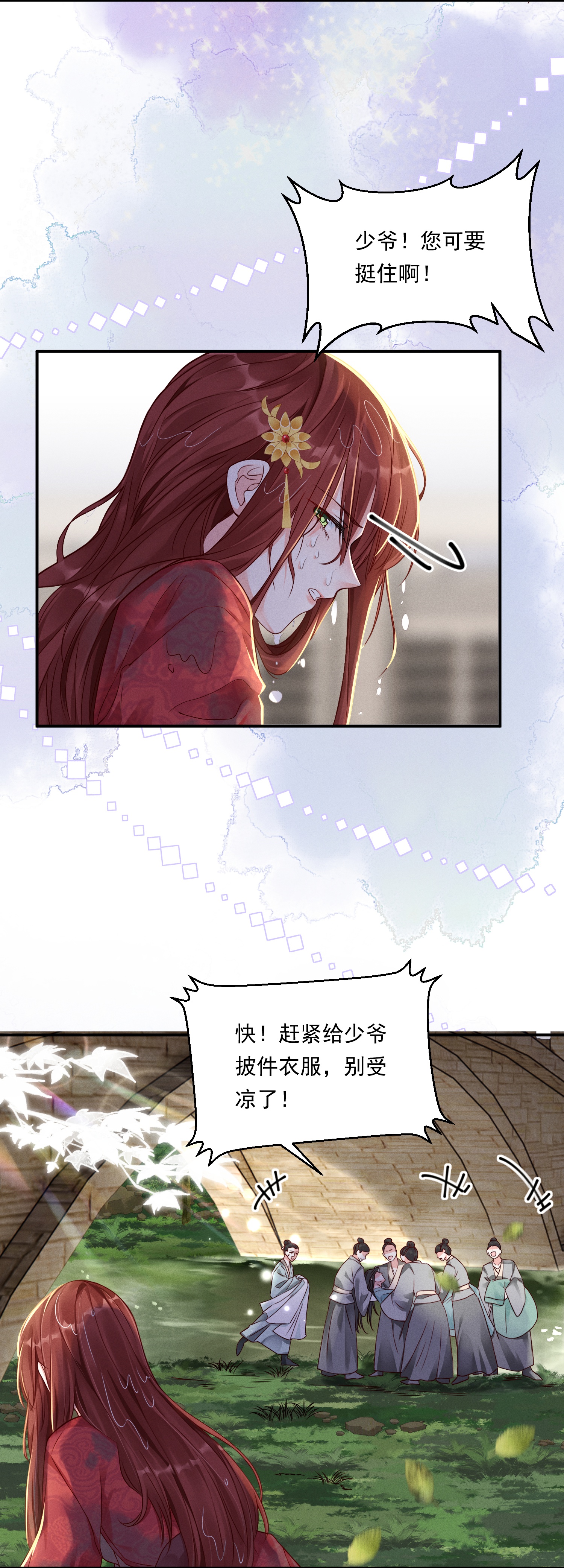 23