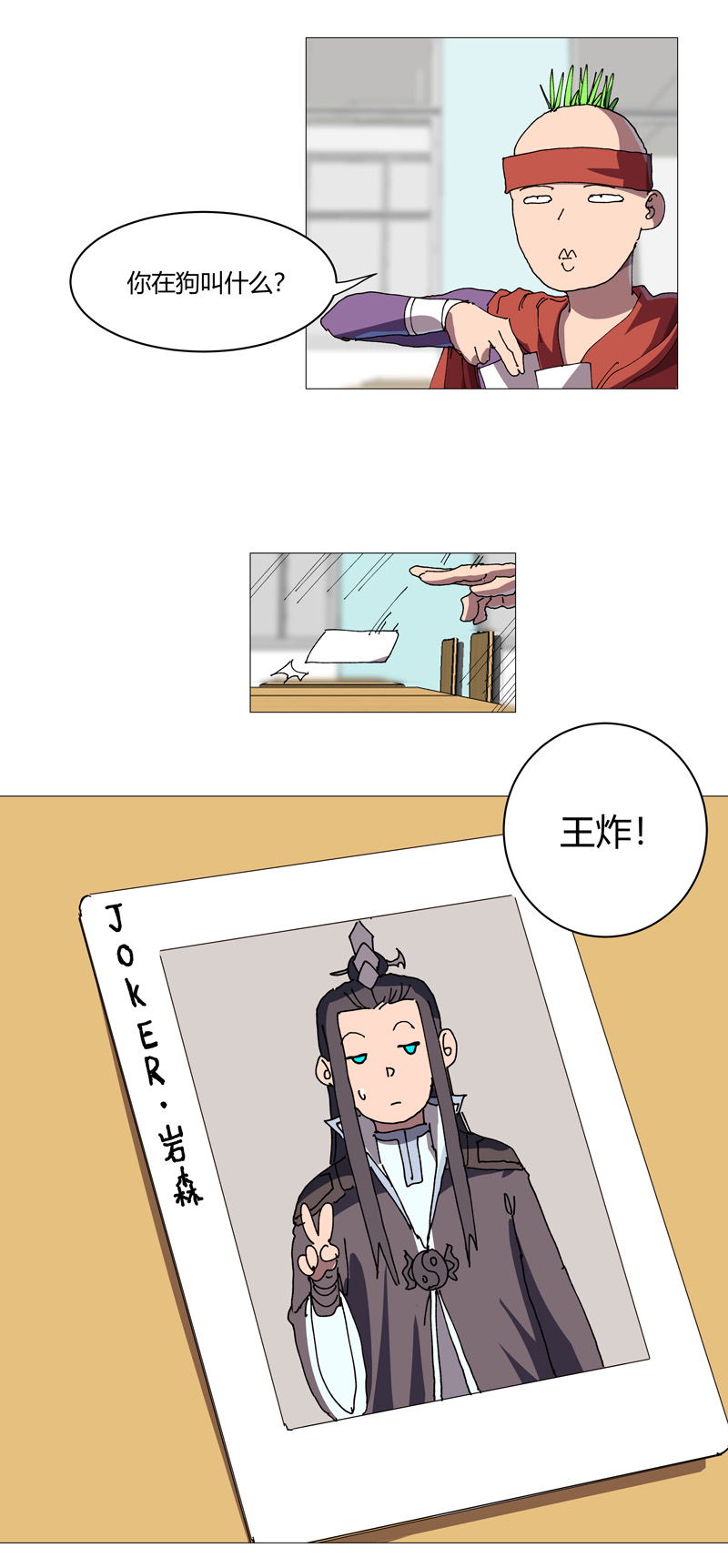 24
