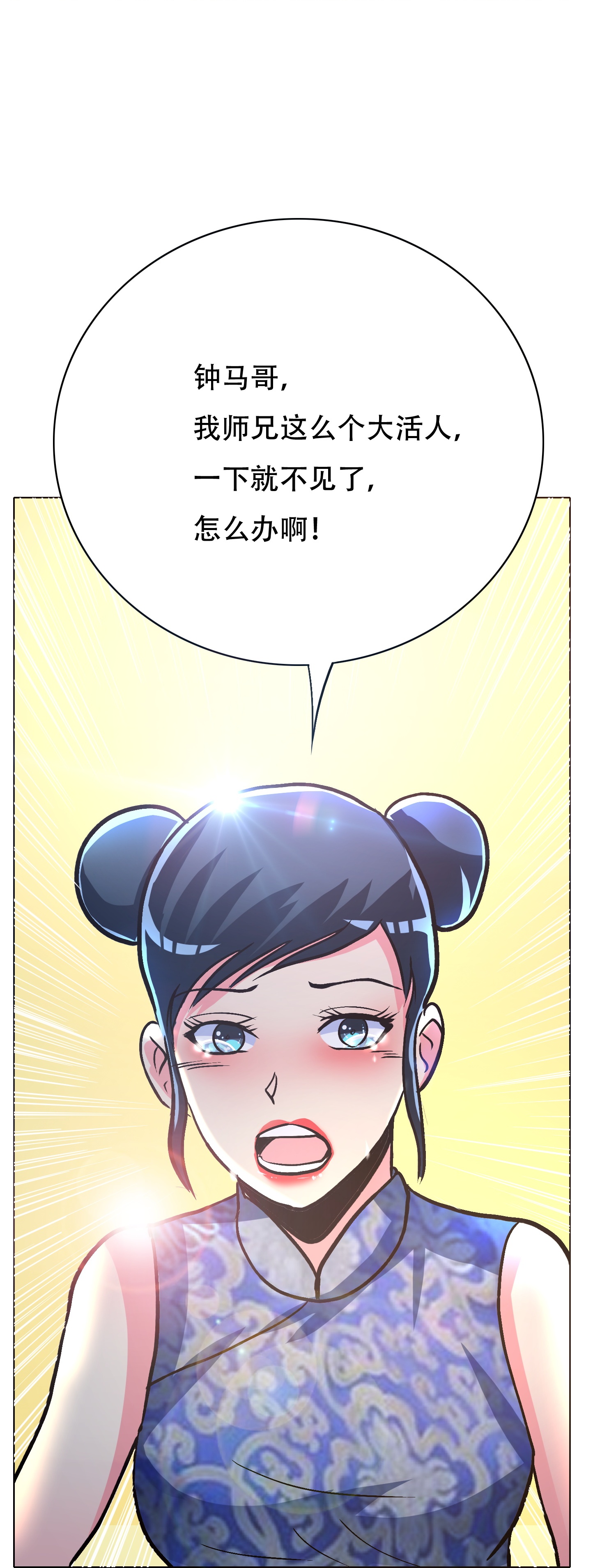 52