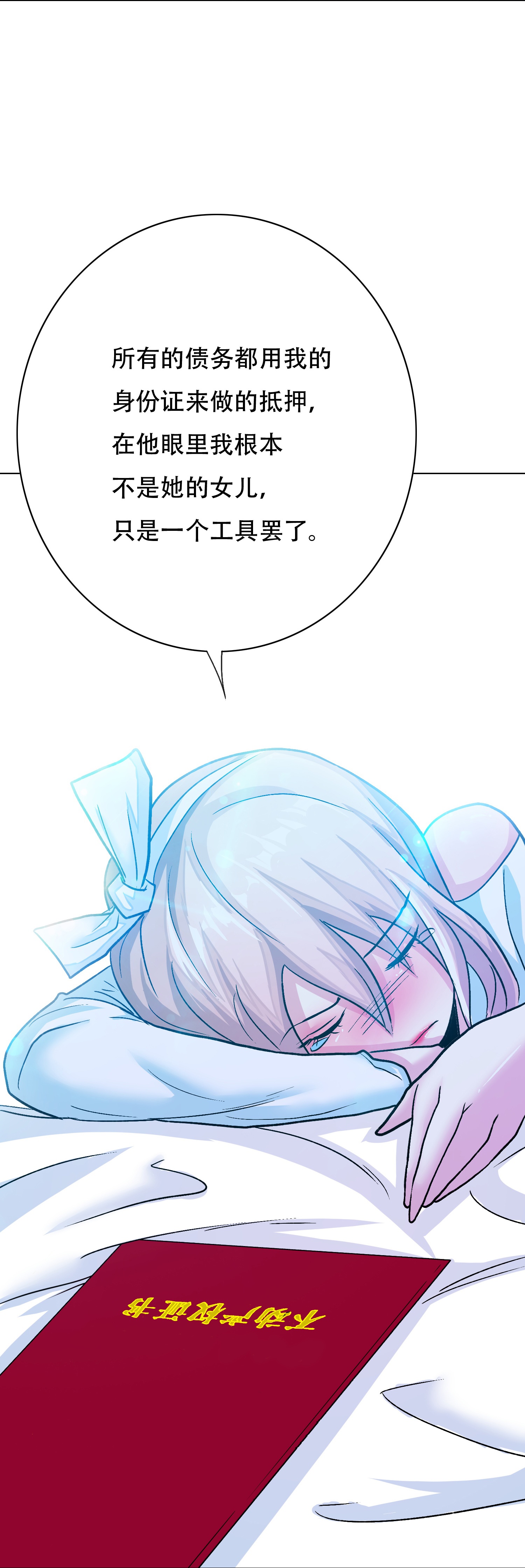28