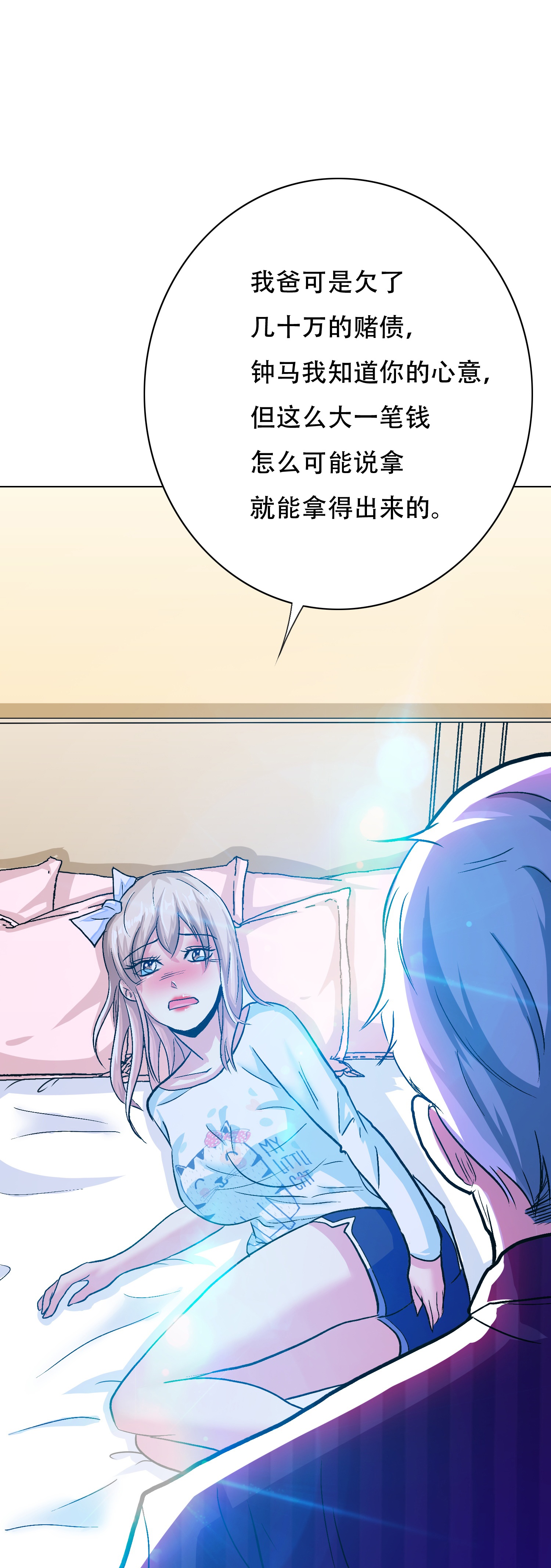 31