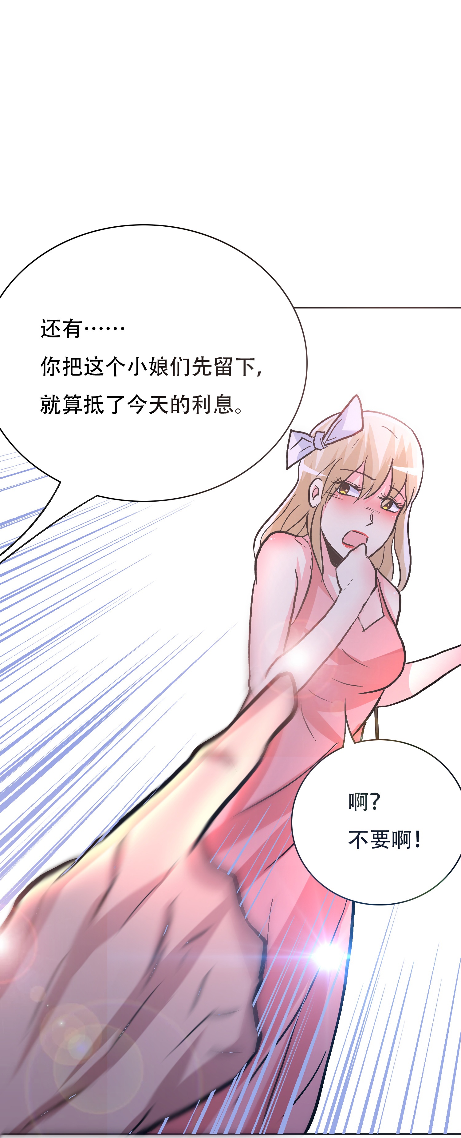 67