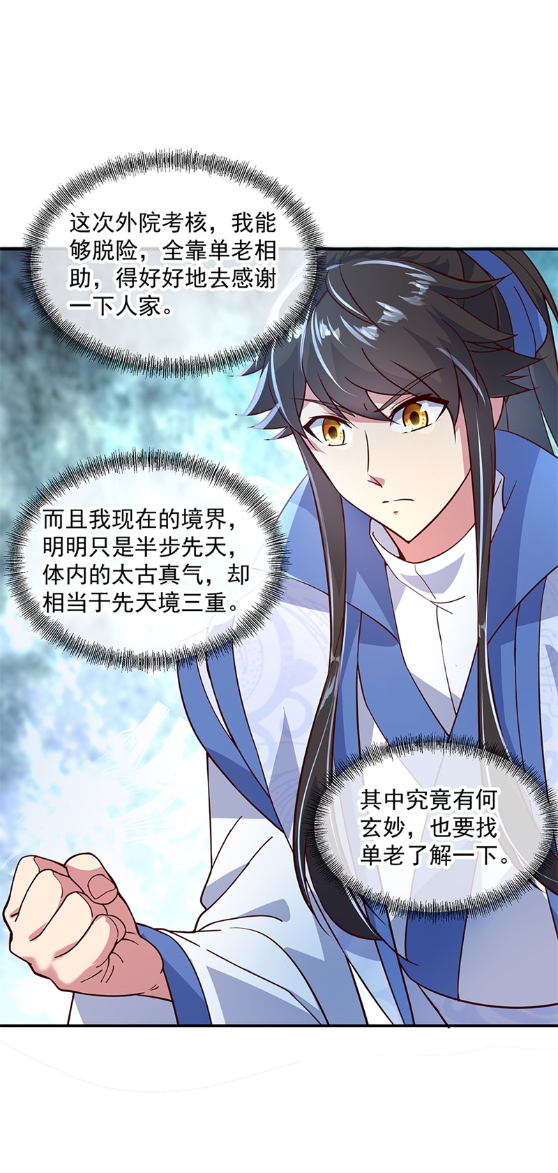 /template/pc/baozi/image/load.gif