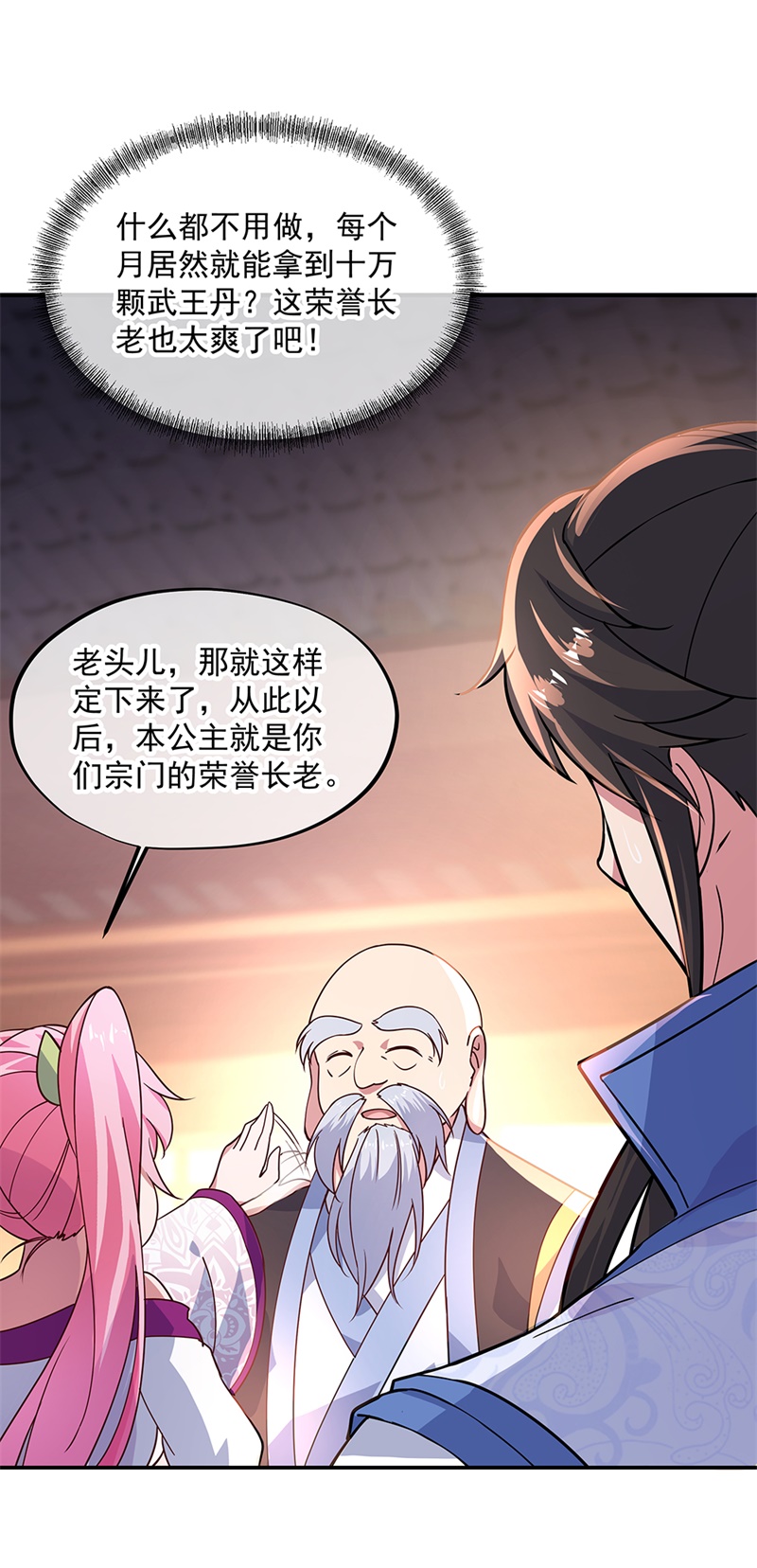 /template/pc/baozi/image/load.gif