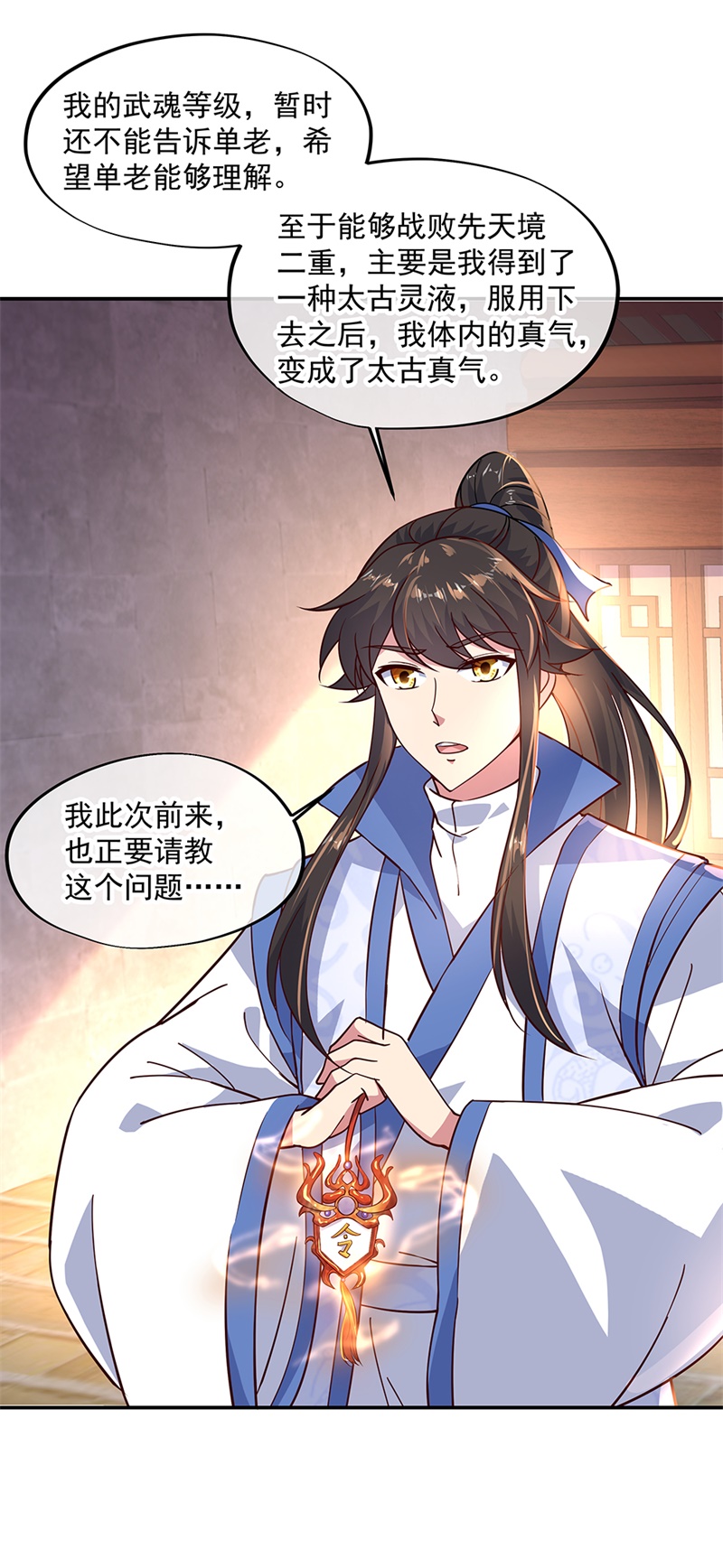 /template/pc/baozi/image/load.gif