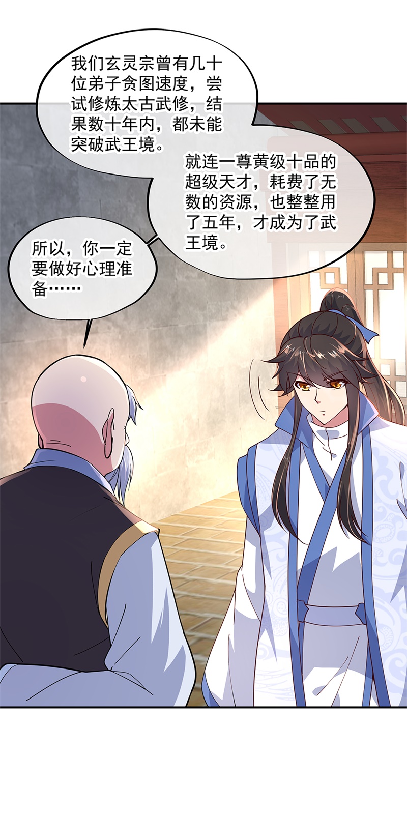 /template/pc/baozi/image/load.gif
