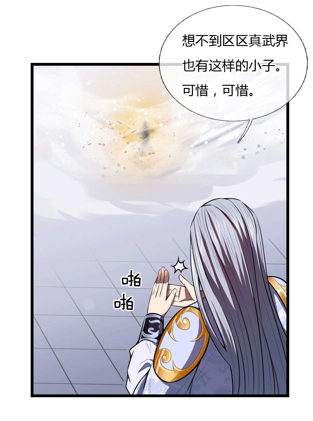 /template/pc/baozi/image/load.gif
