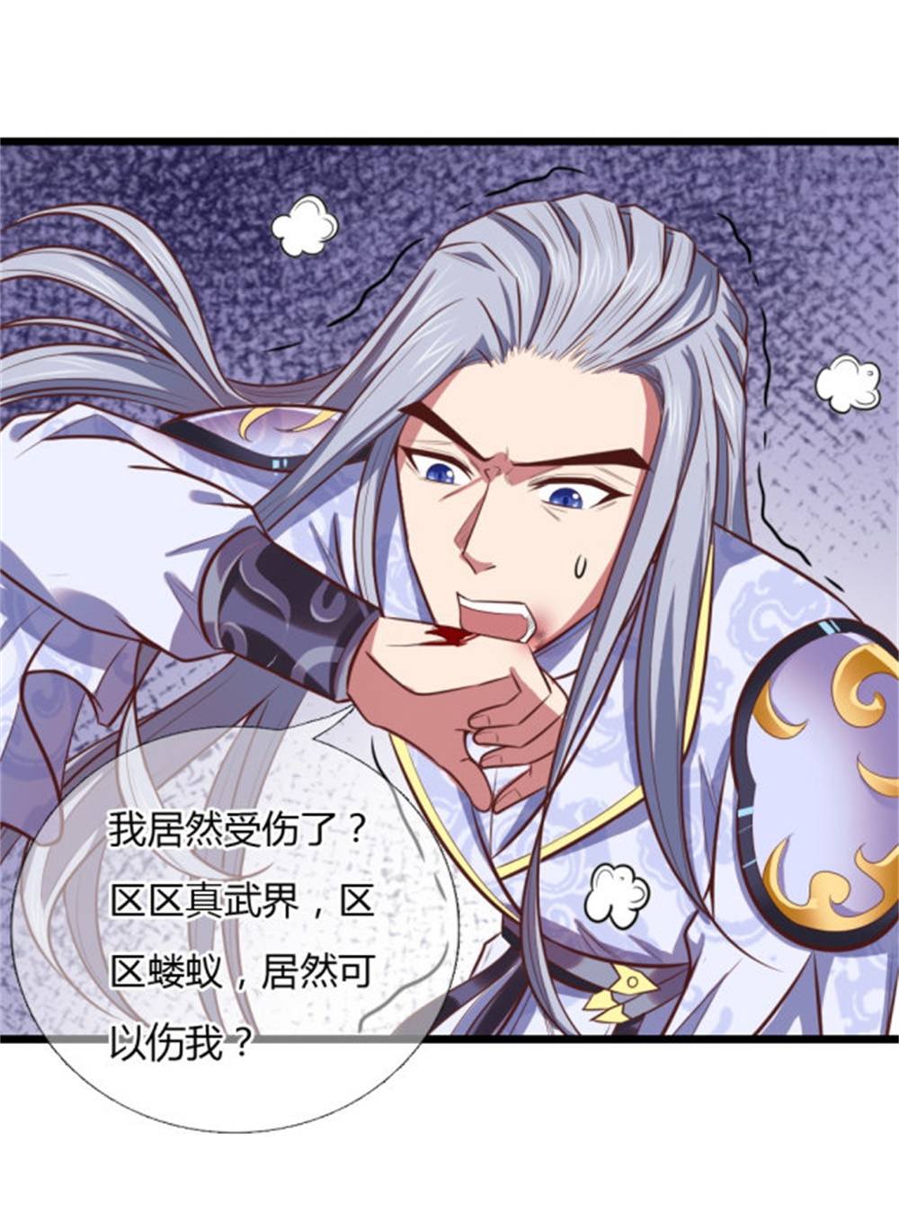 /template/pc/baozi/image/load.gif