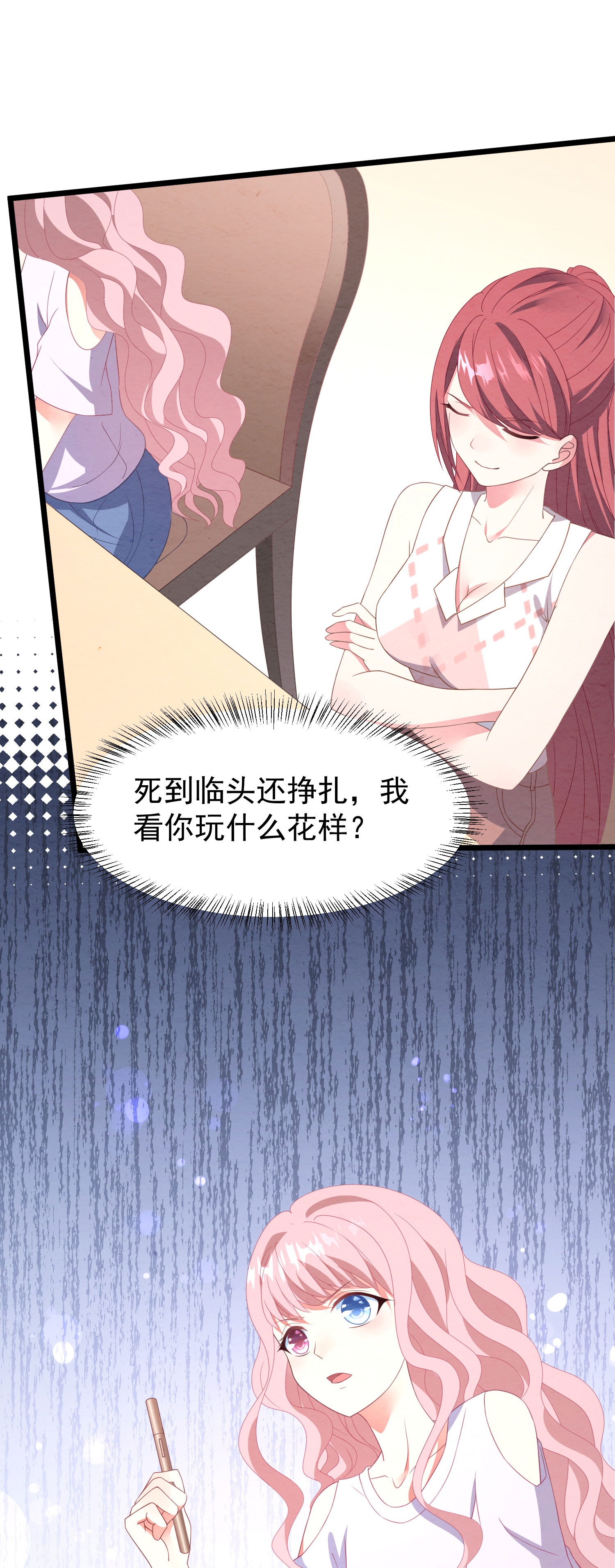 /template/pc/baozi/image/load.gif