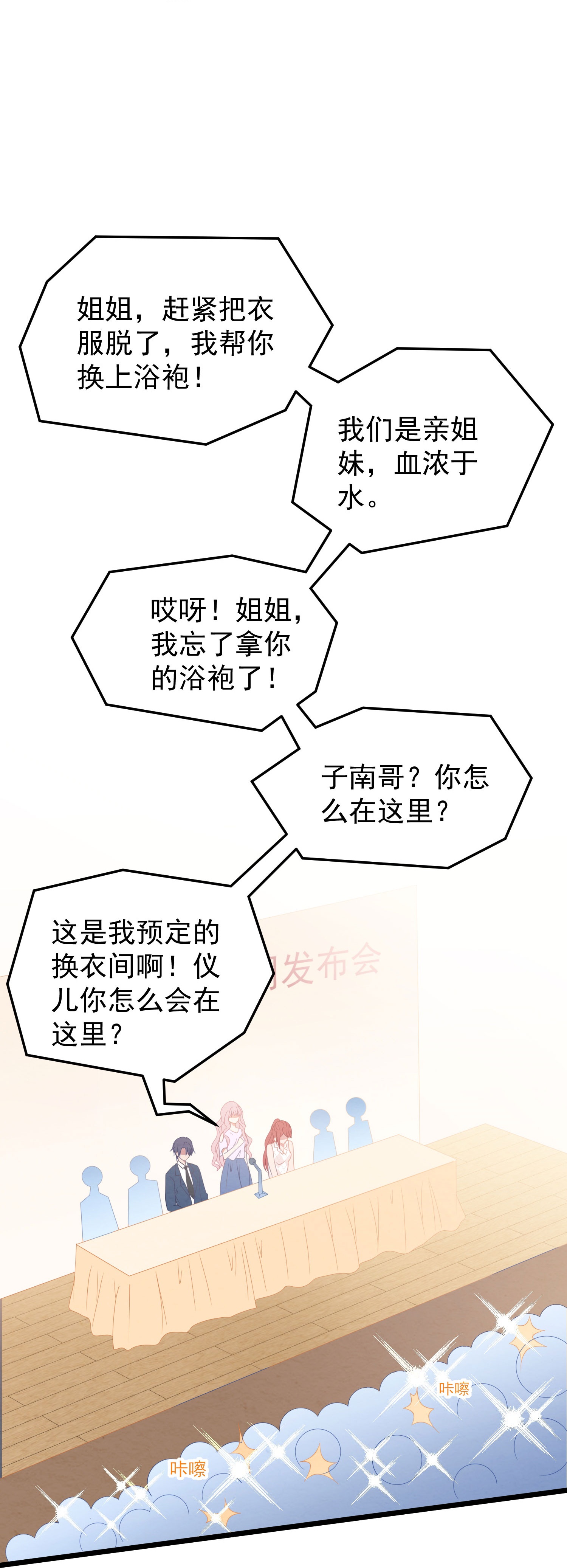 /template/pc/baozi/image/load.gif