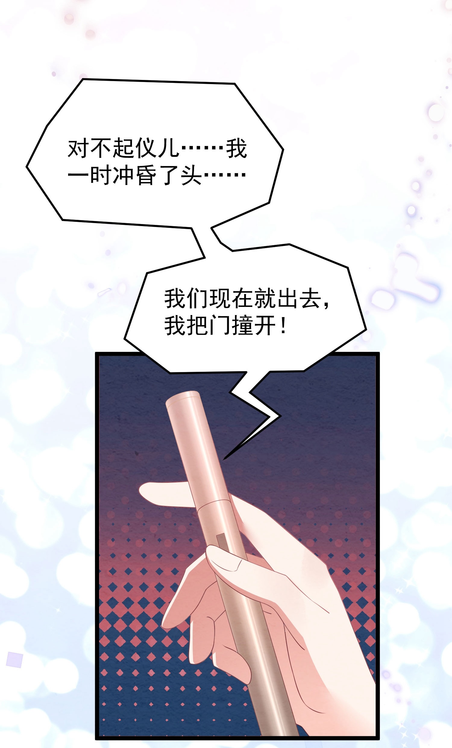 /template/pc/baozi/image/load.gif