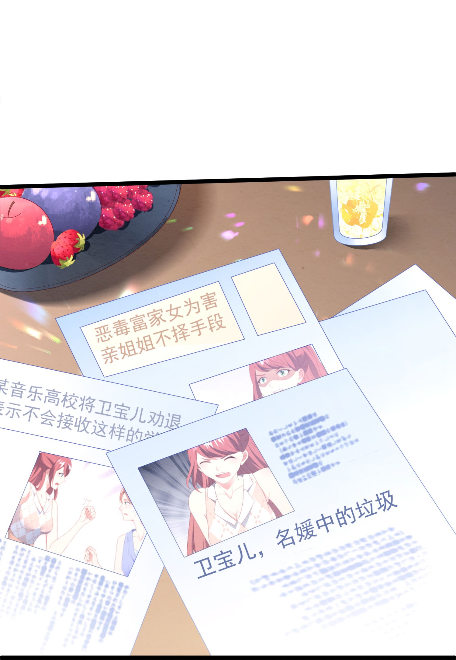 /template/pc/baozi/image/load.gif