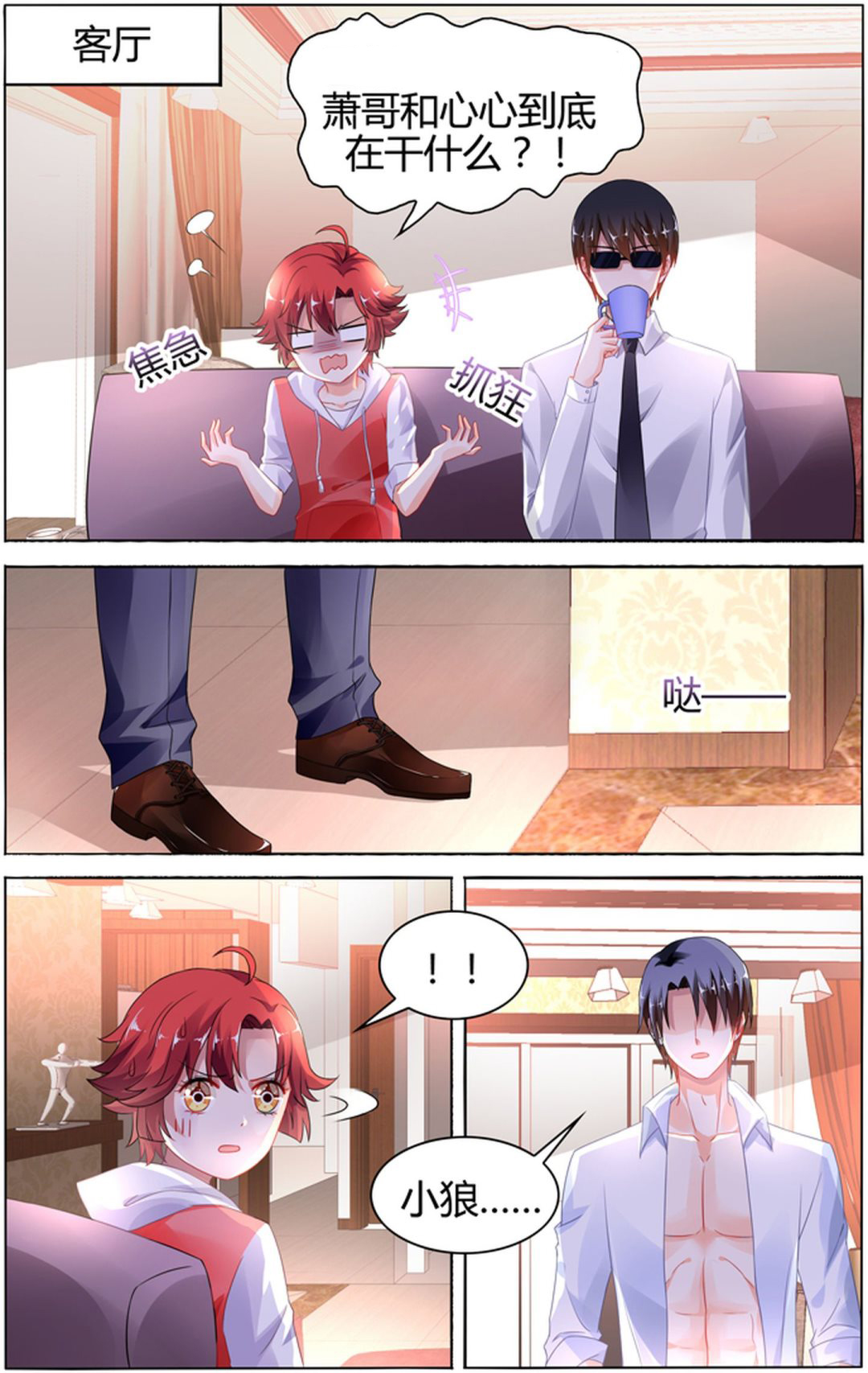 /template/pc/baozi/image/load.gif
