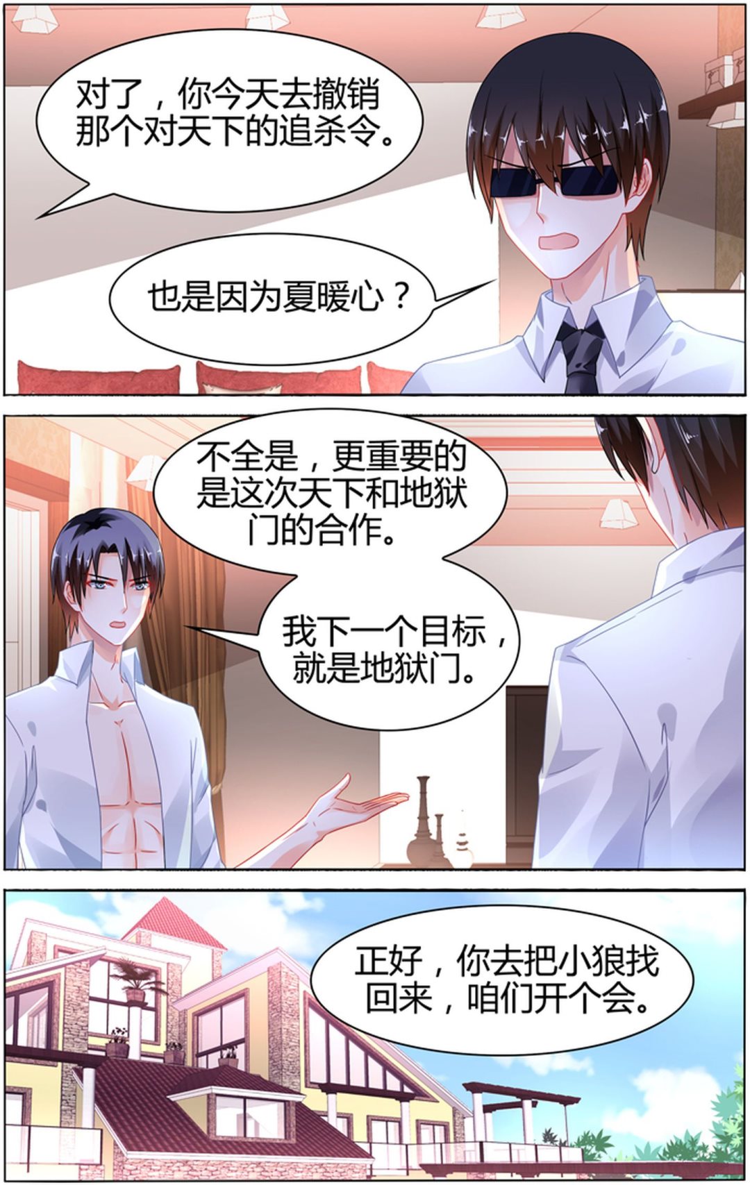 /template/pc/baozi/image/load.gif