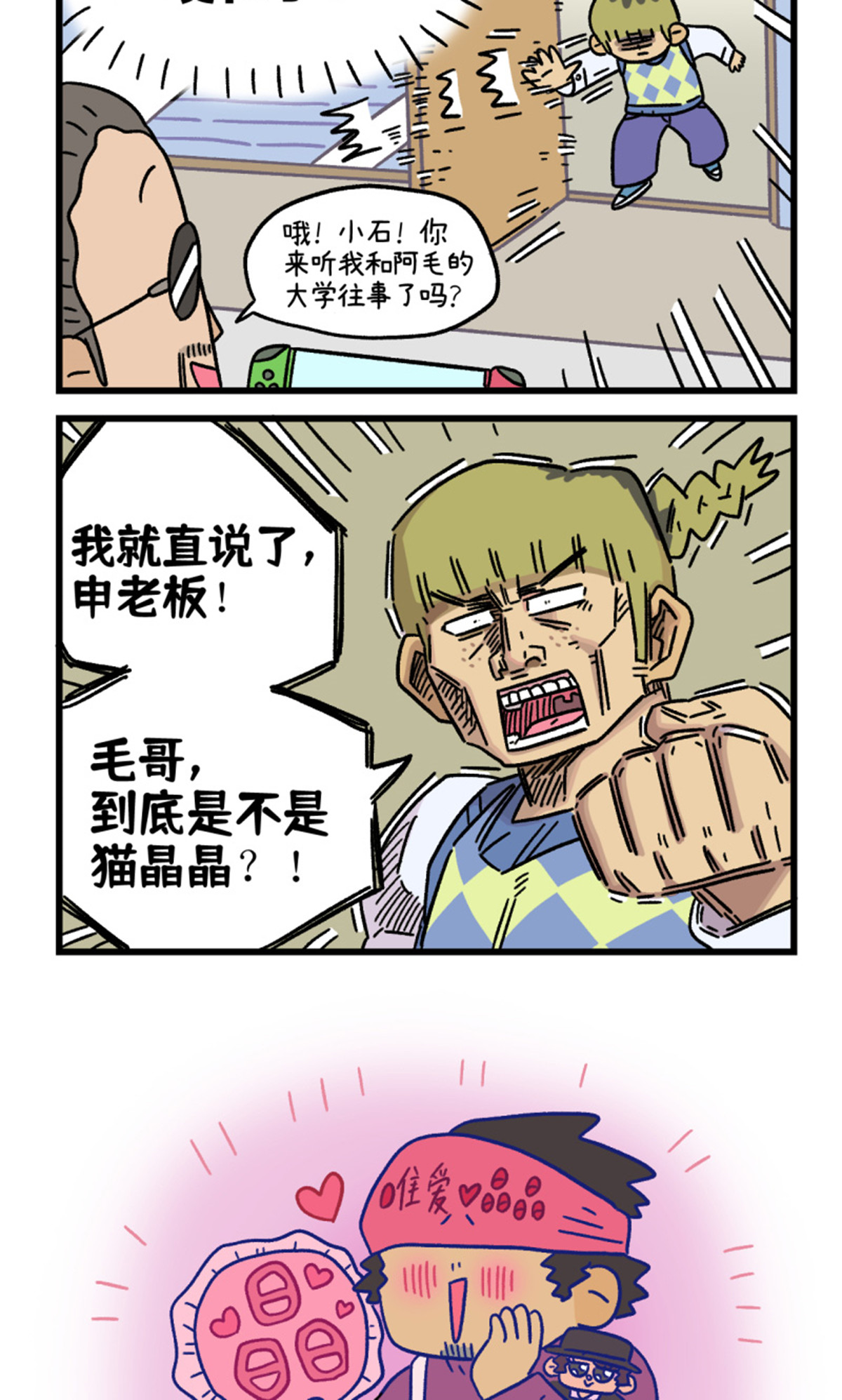 /template/pc/baozi/image/load.gif