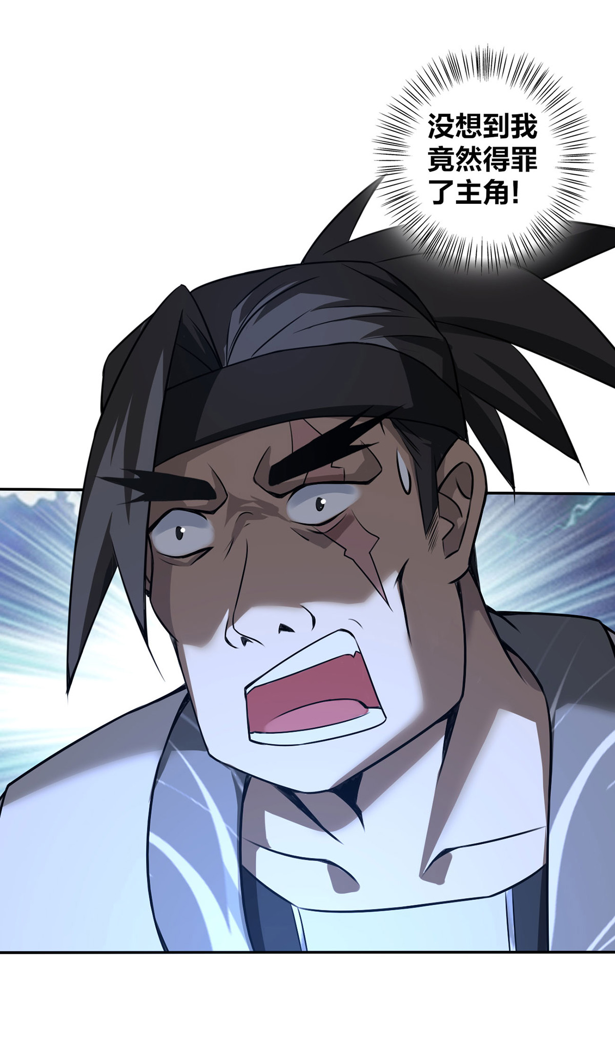 /template/pc/baozi/image/load.gif