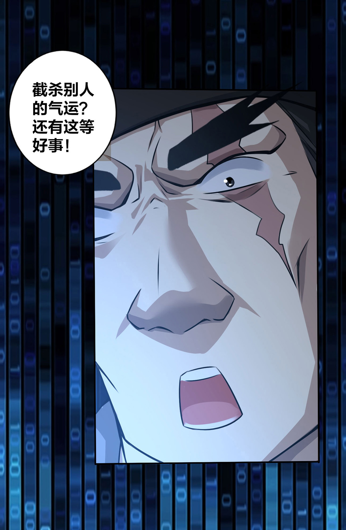 /template/pc/baozi/image/load.gif