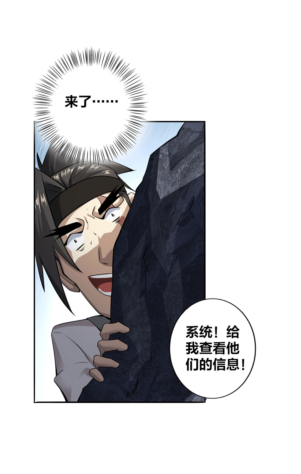 /template/pc/baozi/image/load.gif