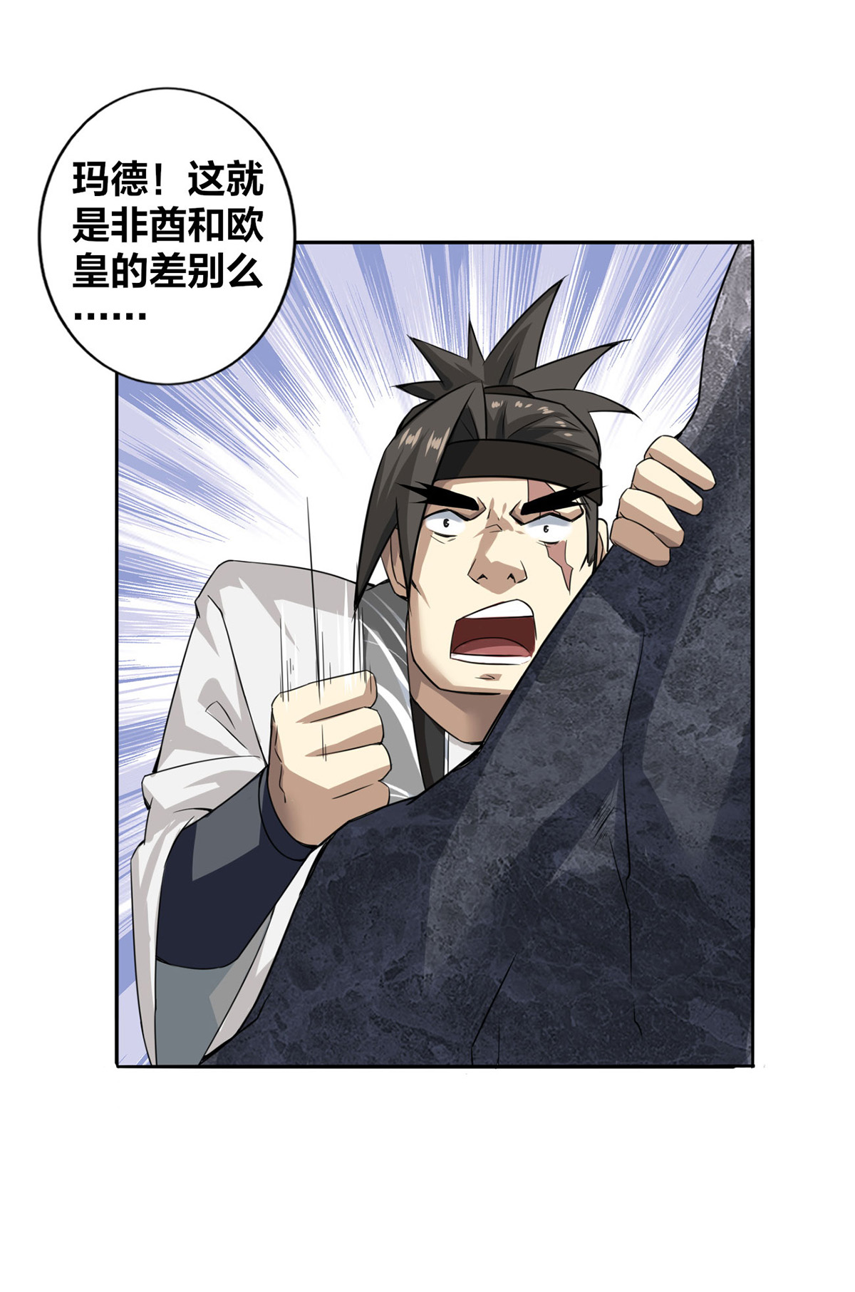 /template/pc/baozi/image/load.gif
