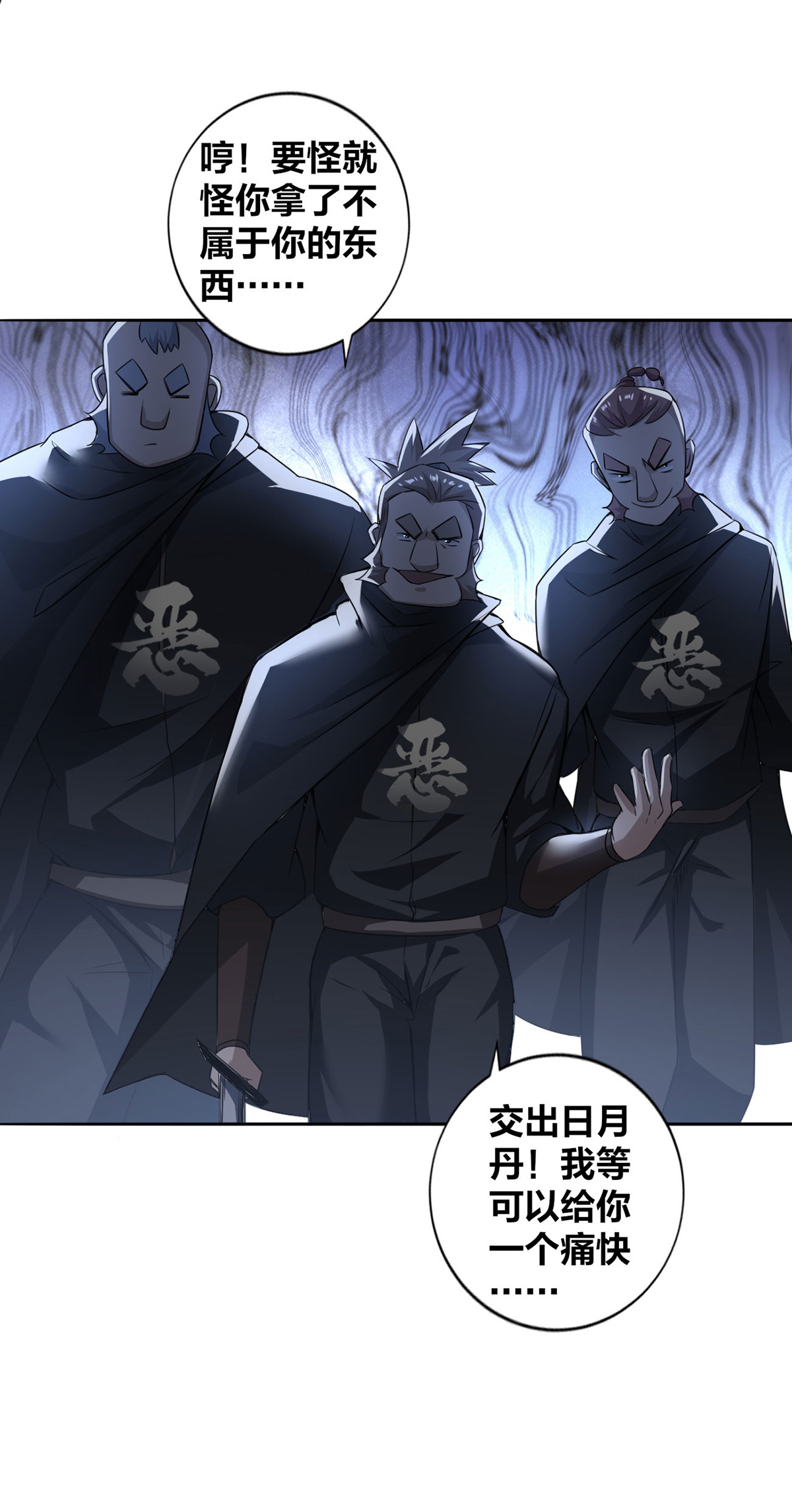 /template/pc/baozi/image/load.gif