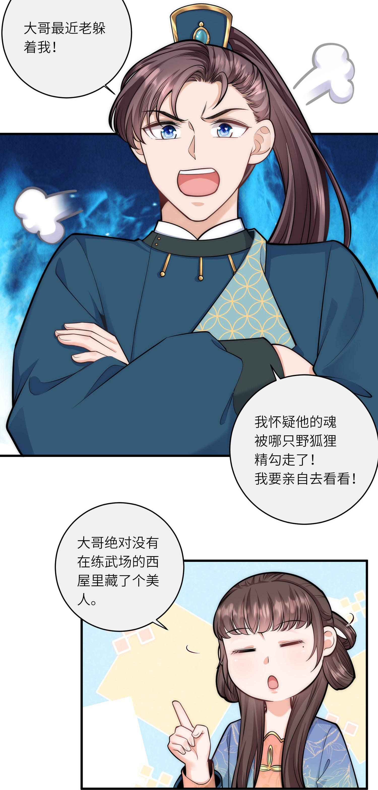 14