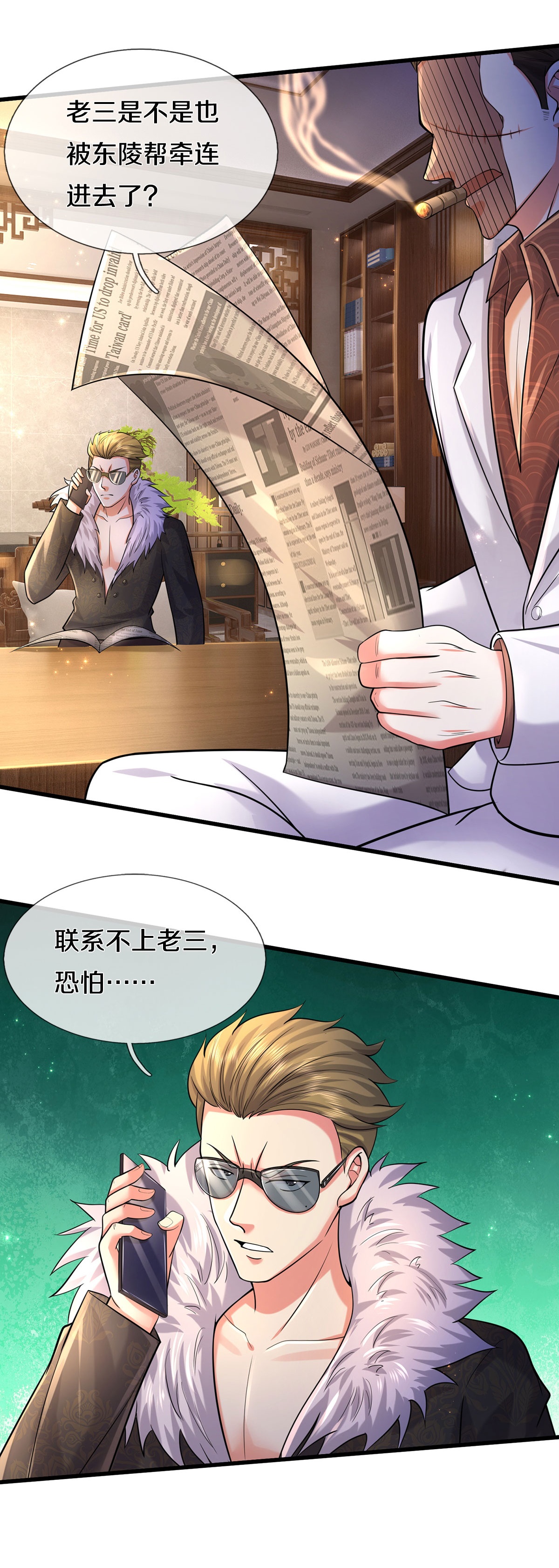/template/pc/baozi/image/load.gif