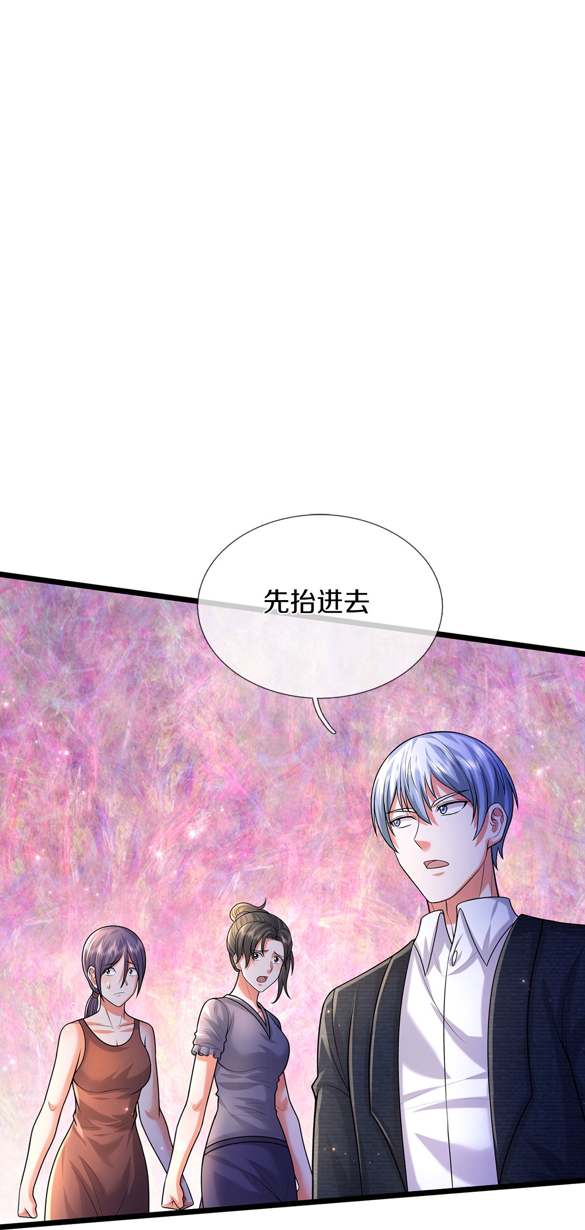 /template/pc/baozi/image/load.gif
