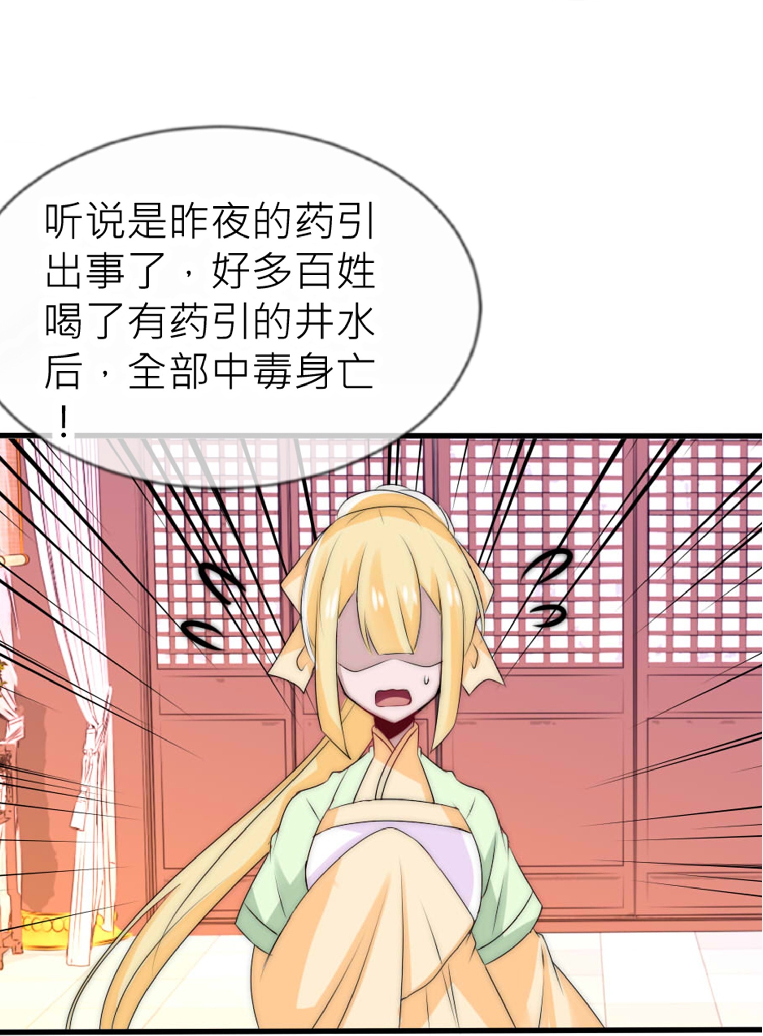 34