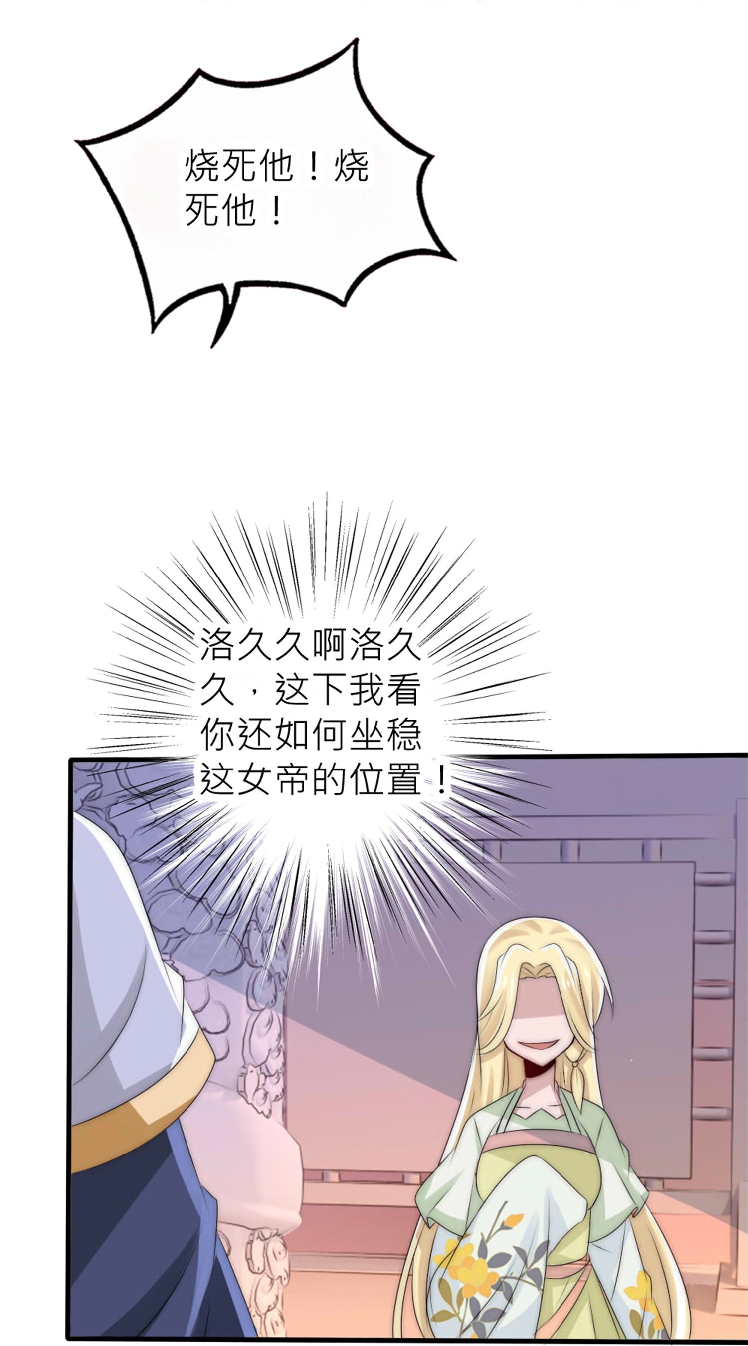 38