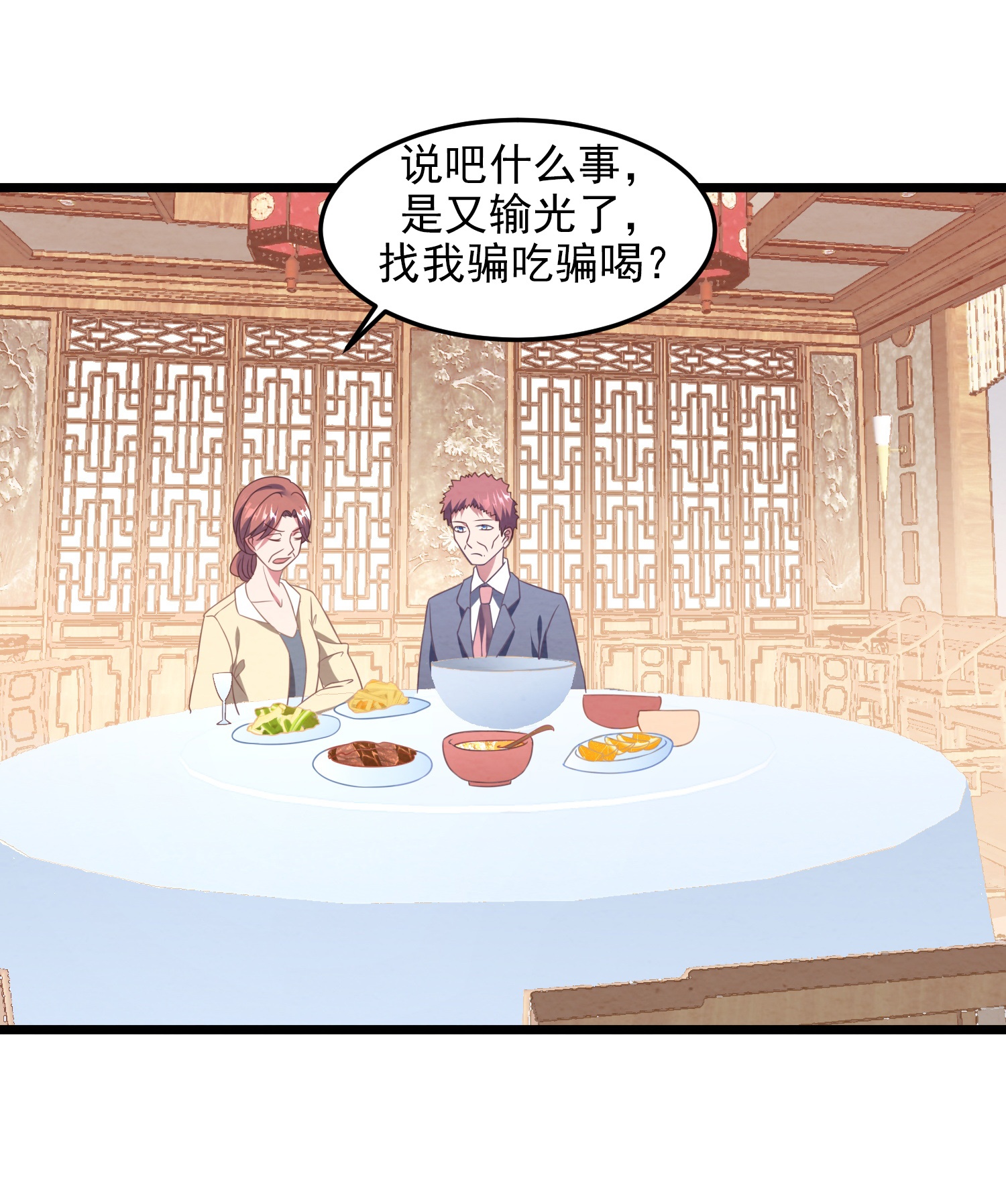 /template/pc/baozi/image/load.gif
