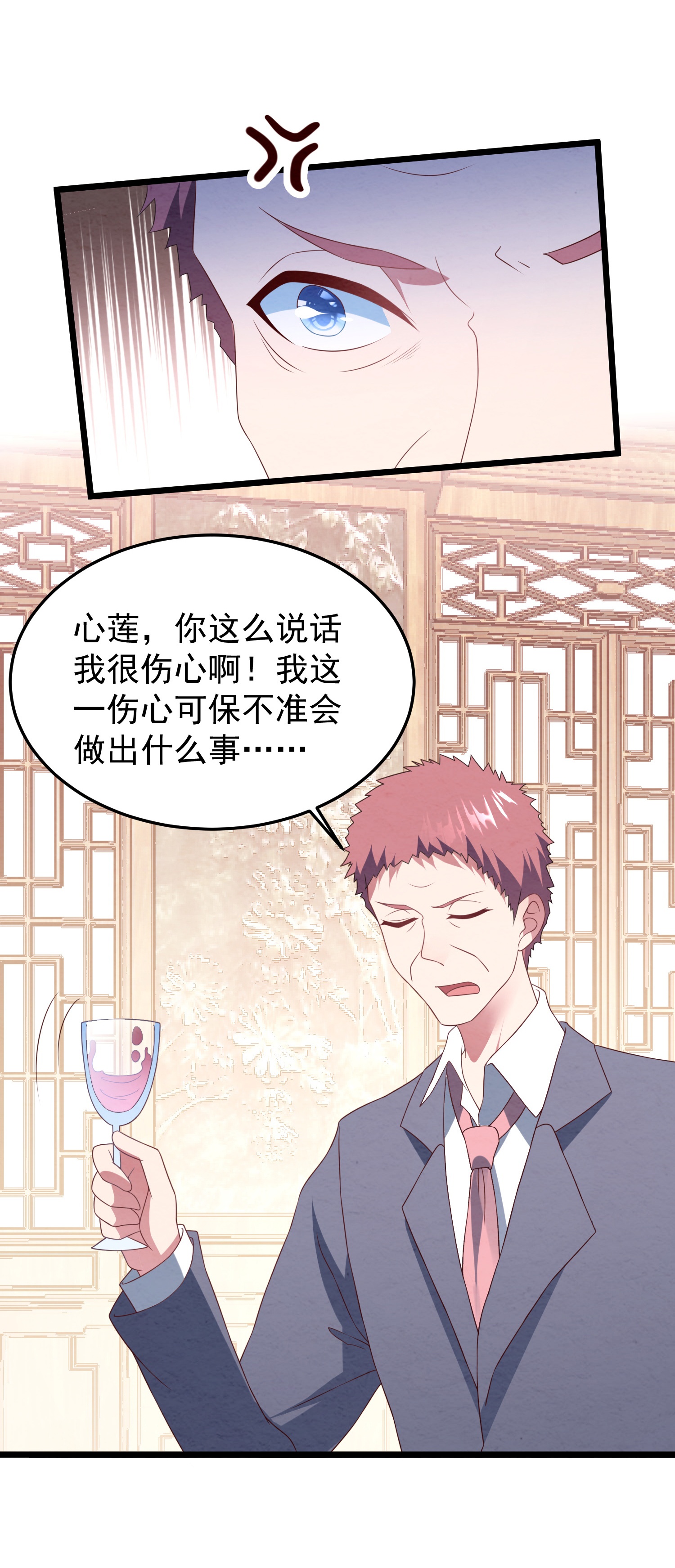 /template/pc/baozi/image/load.gif